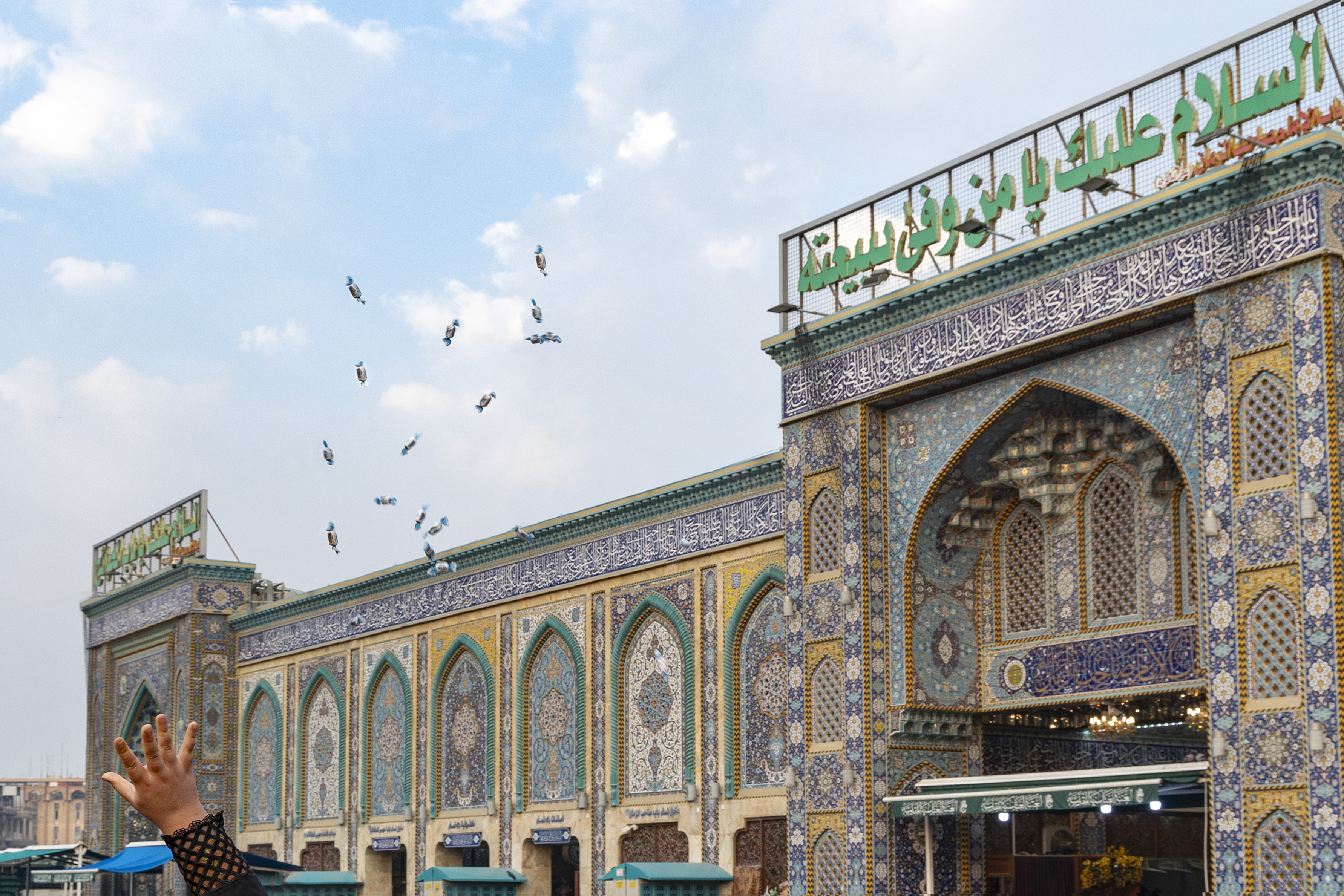 اللهم صل على محمد وآل محمد