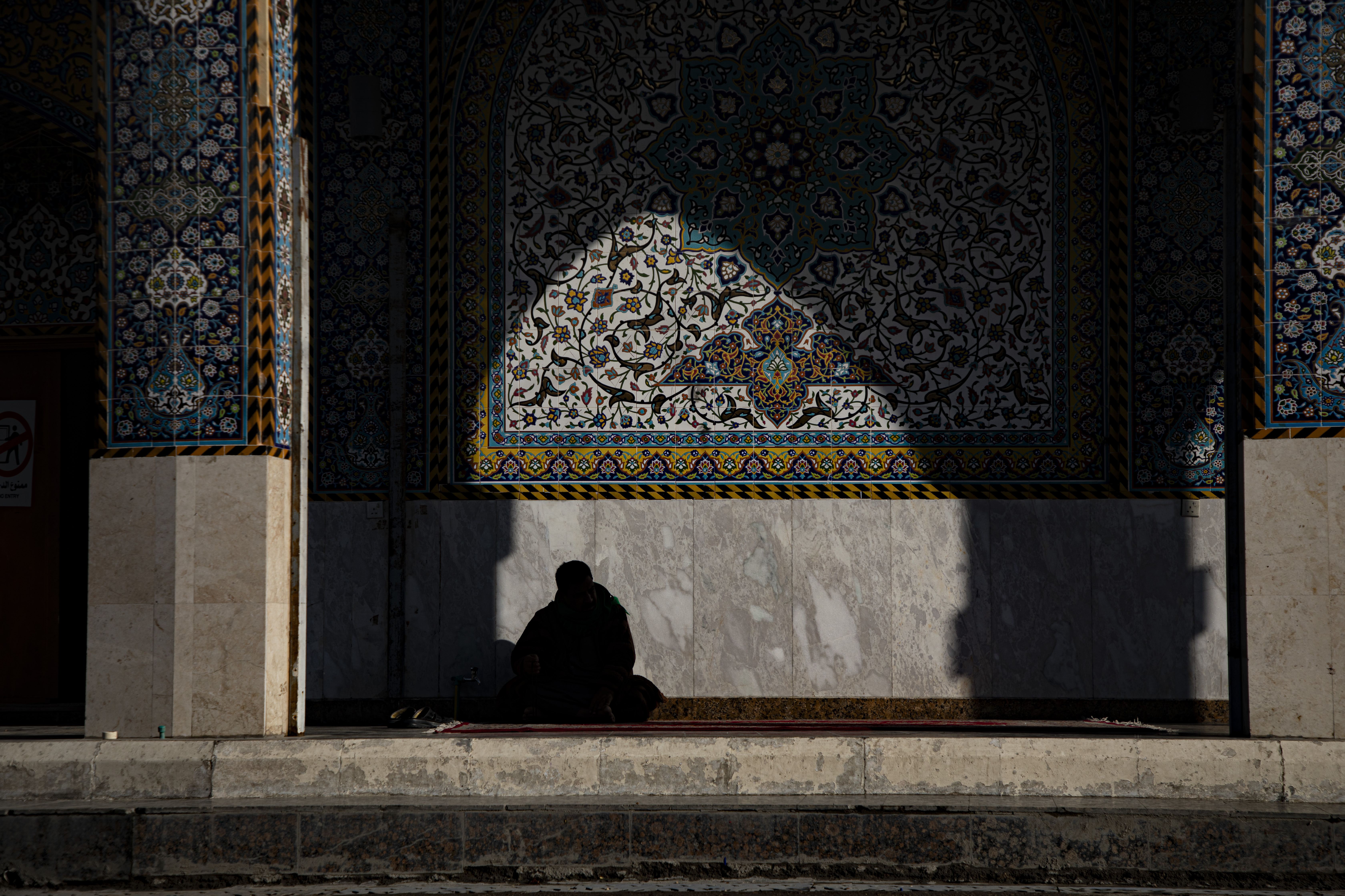 زيارة