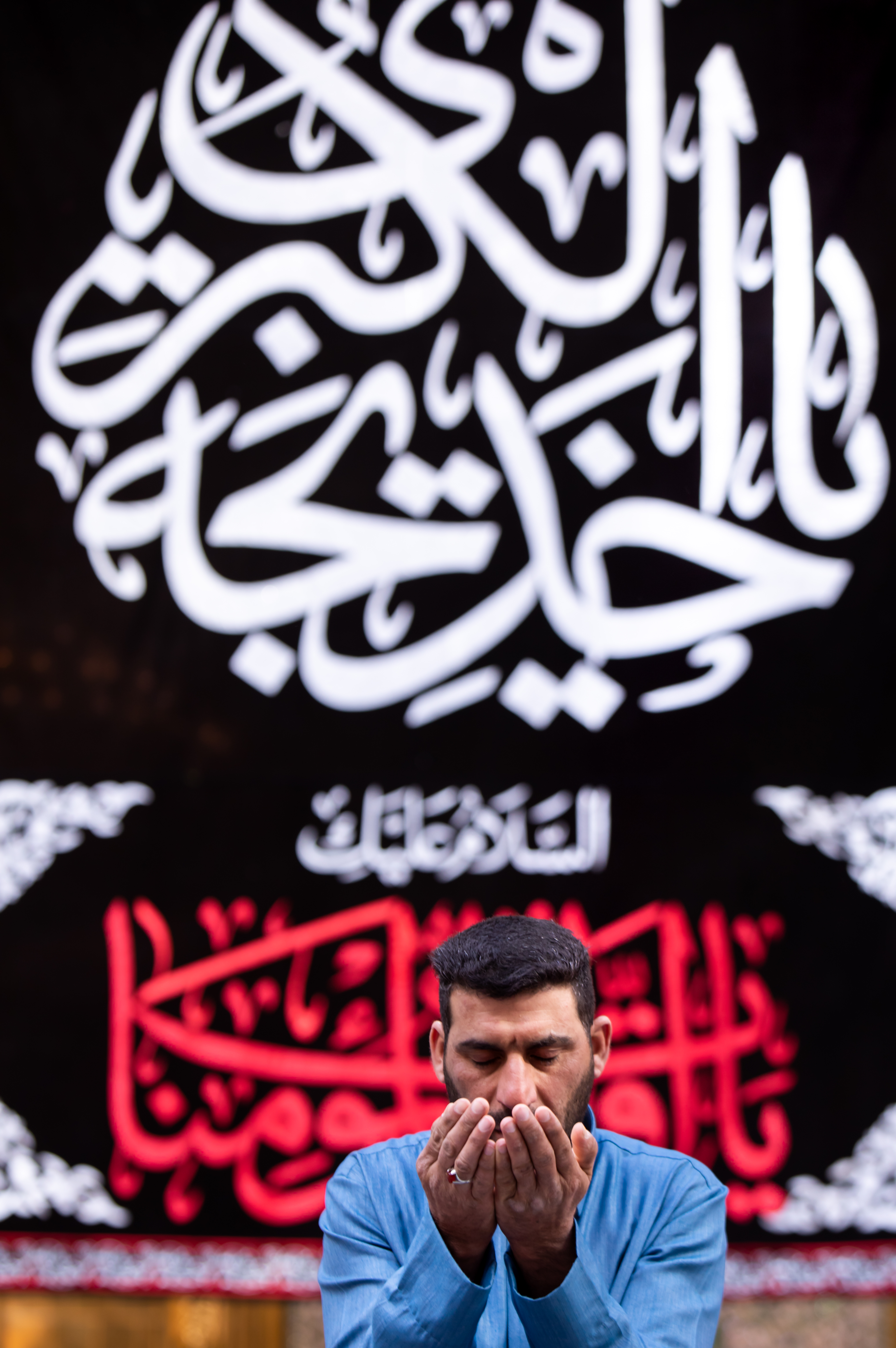 دعاء