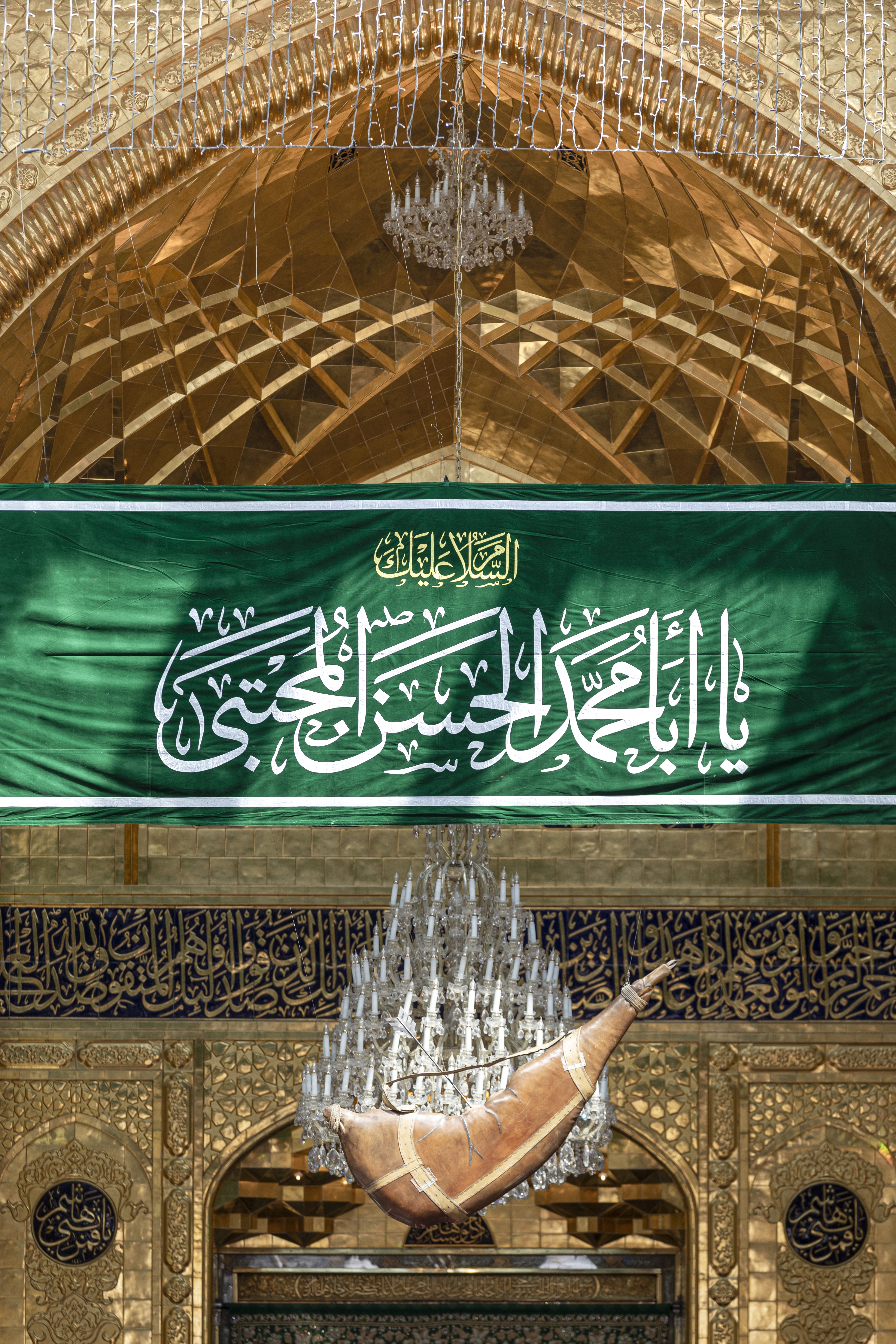 السلام عليك يا أبا محمد الحسن