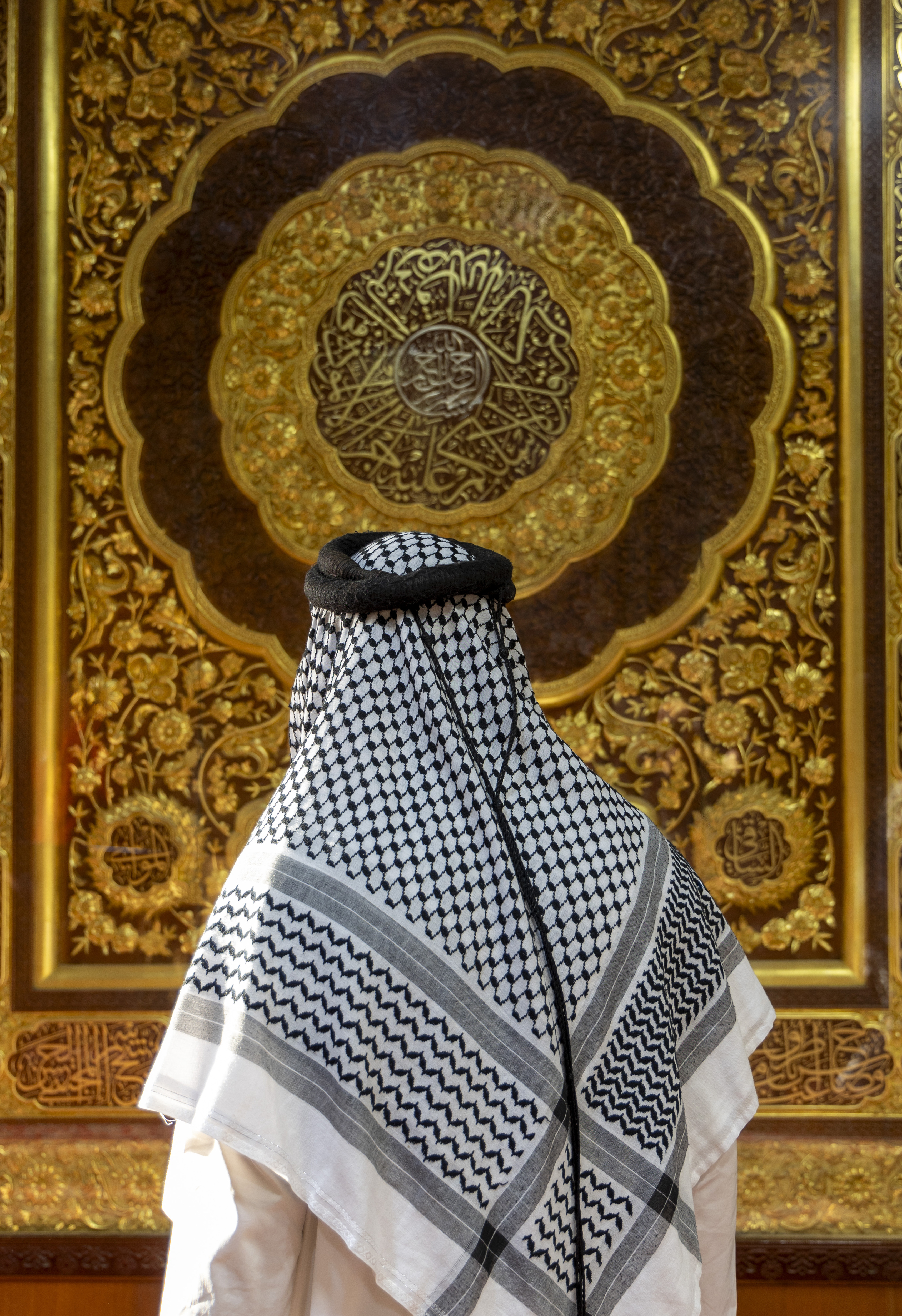 زيارة