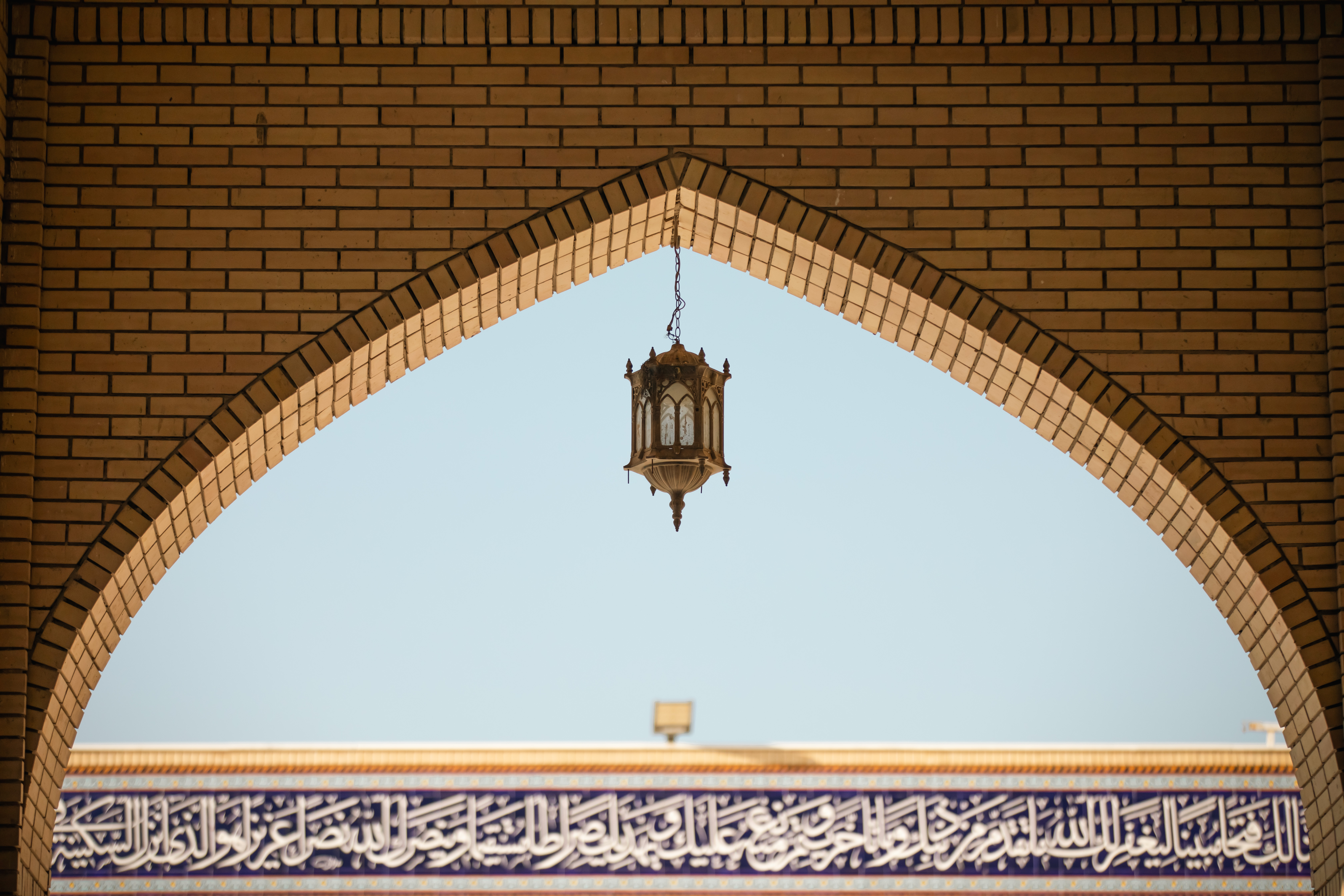 اللهم صل على محمد وآل محمد