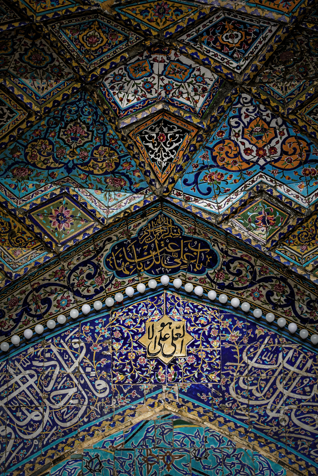 اللهم صل على محمد وآل محمد