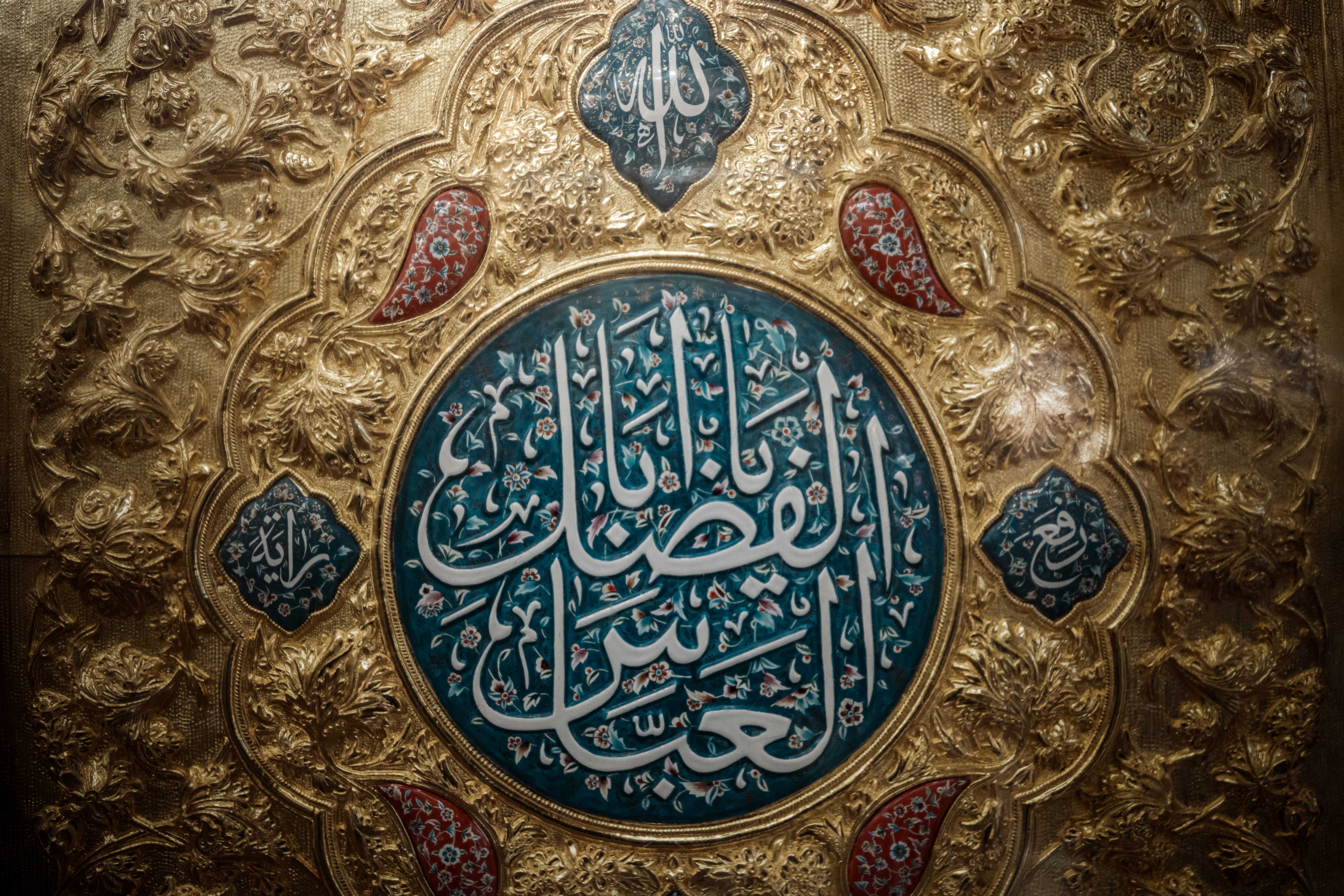 السلام عليك يا قمر بني هاشم