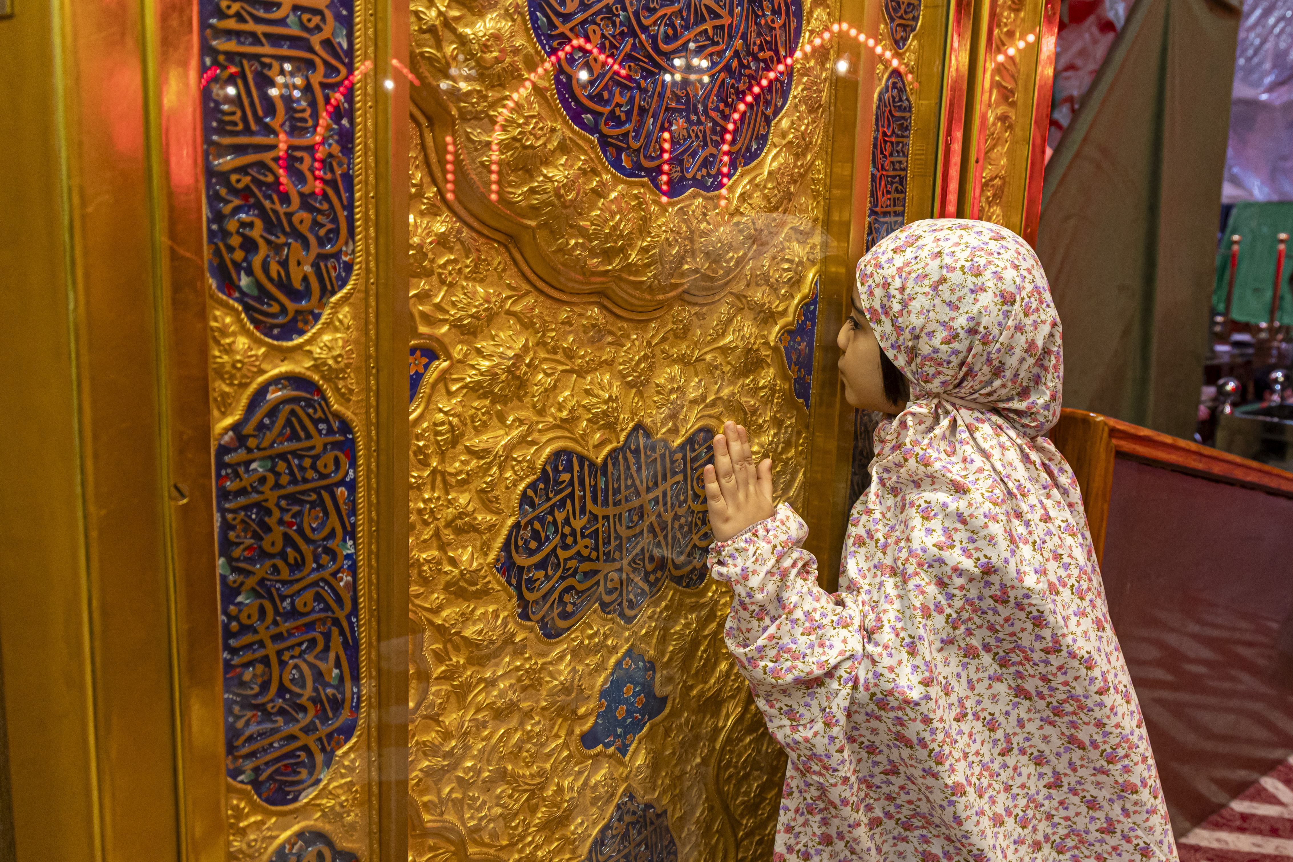 زيارة