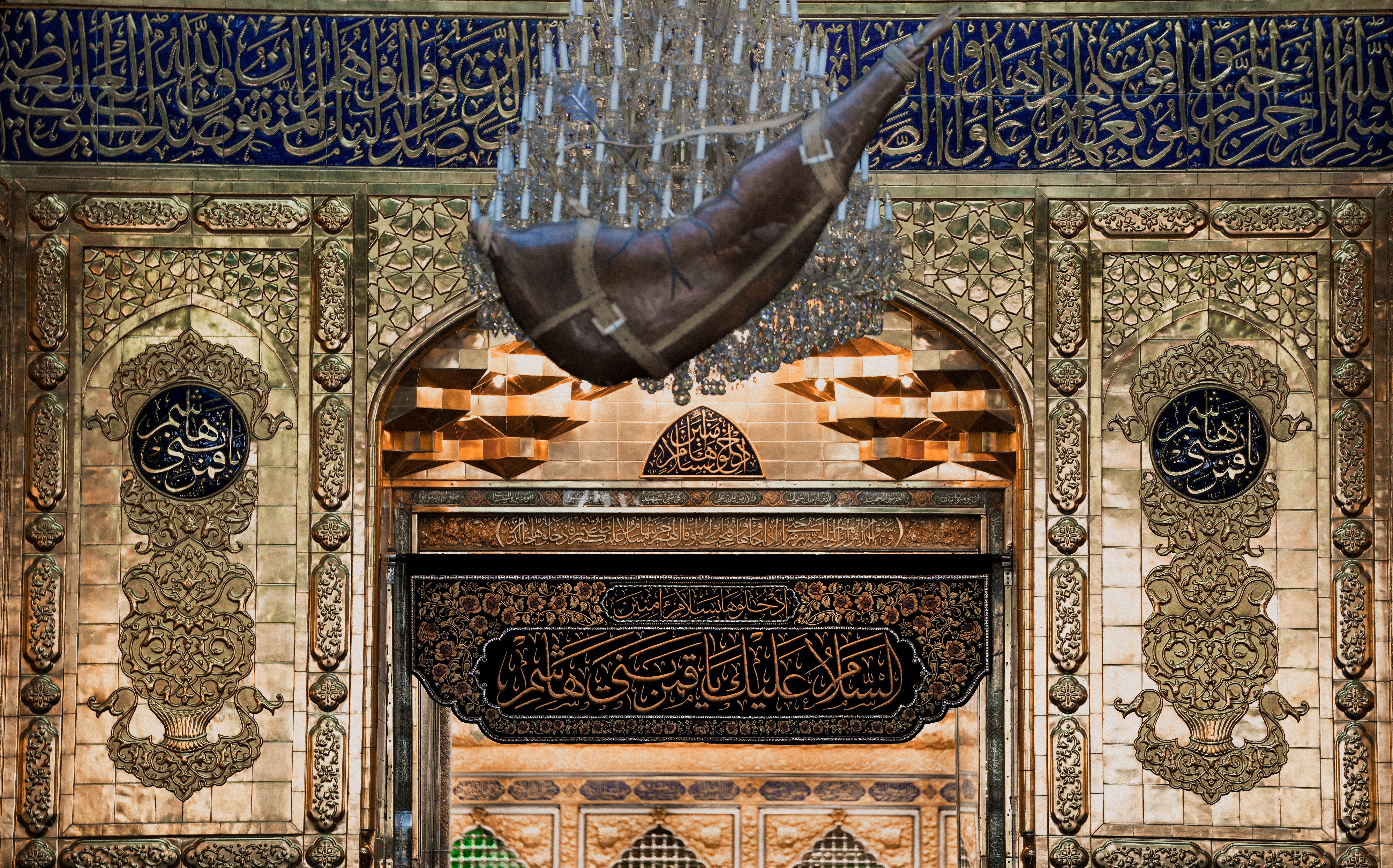 اللهم صل على محمد وآل محمد