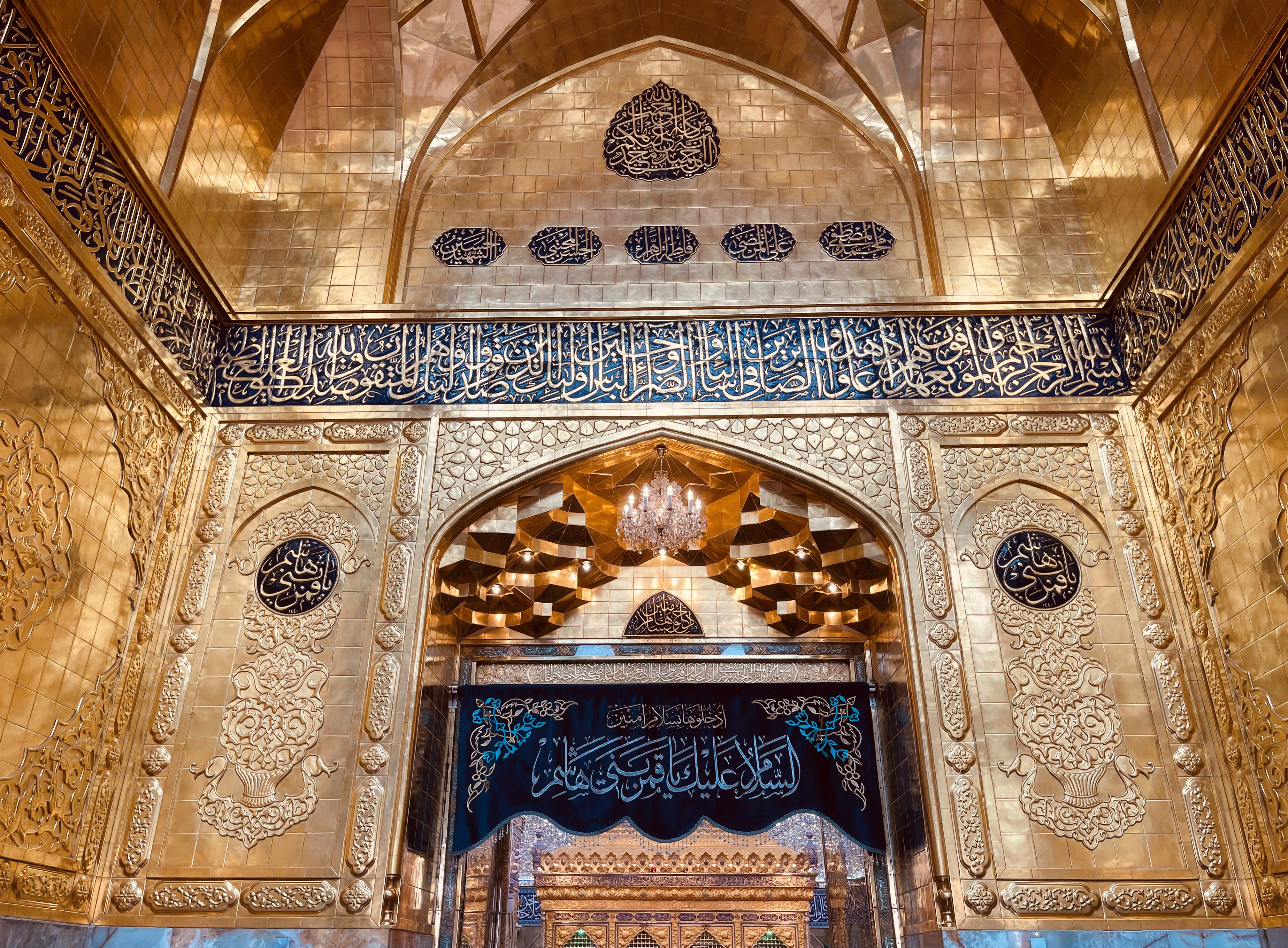 اللهم صل على محمد وآل محمد