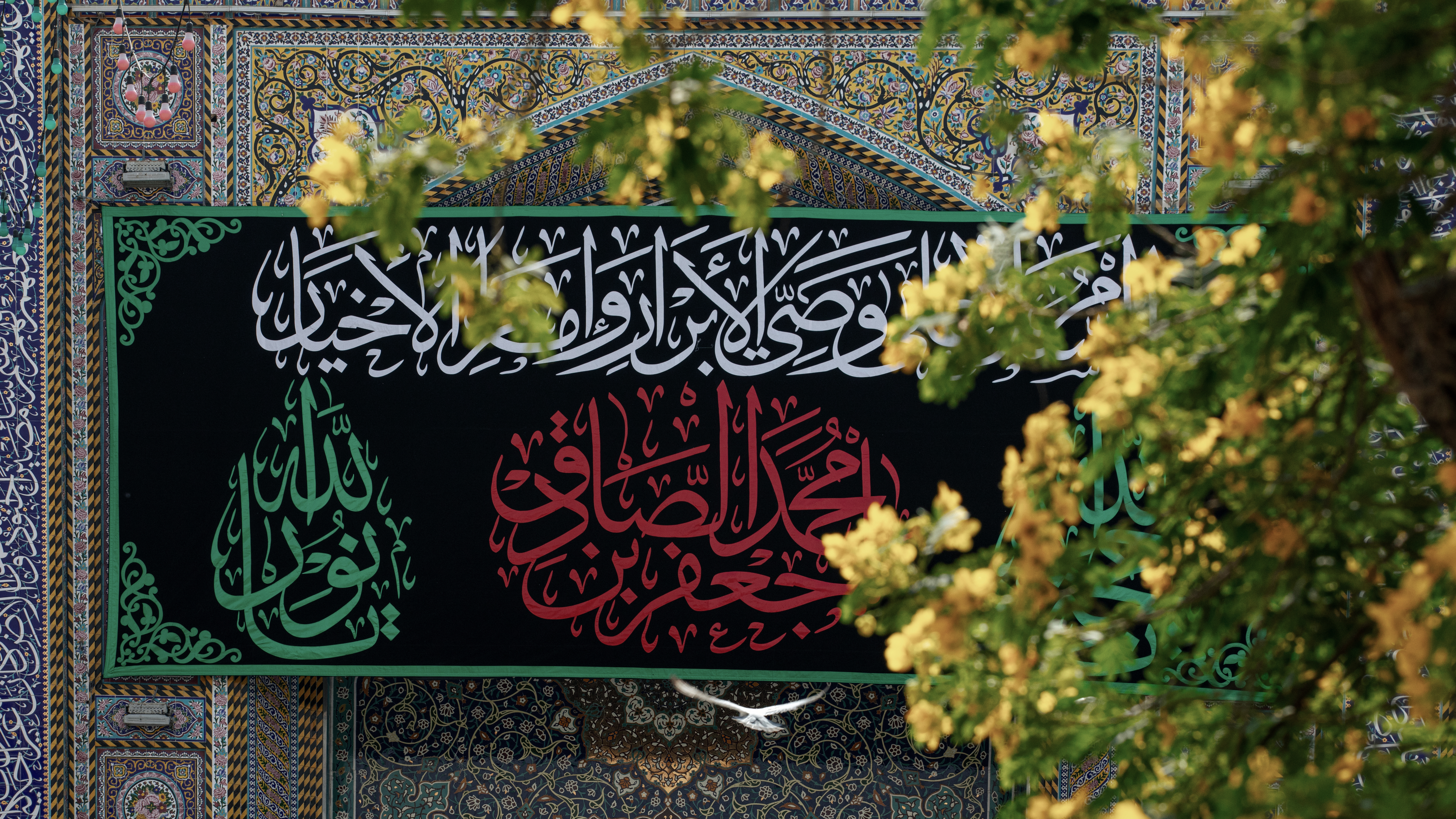 حرم الإمام الحسين عليه السلام