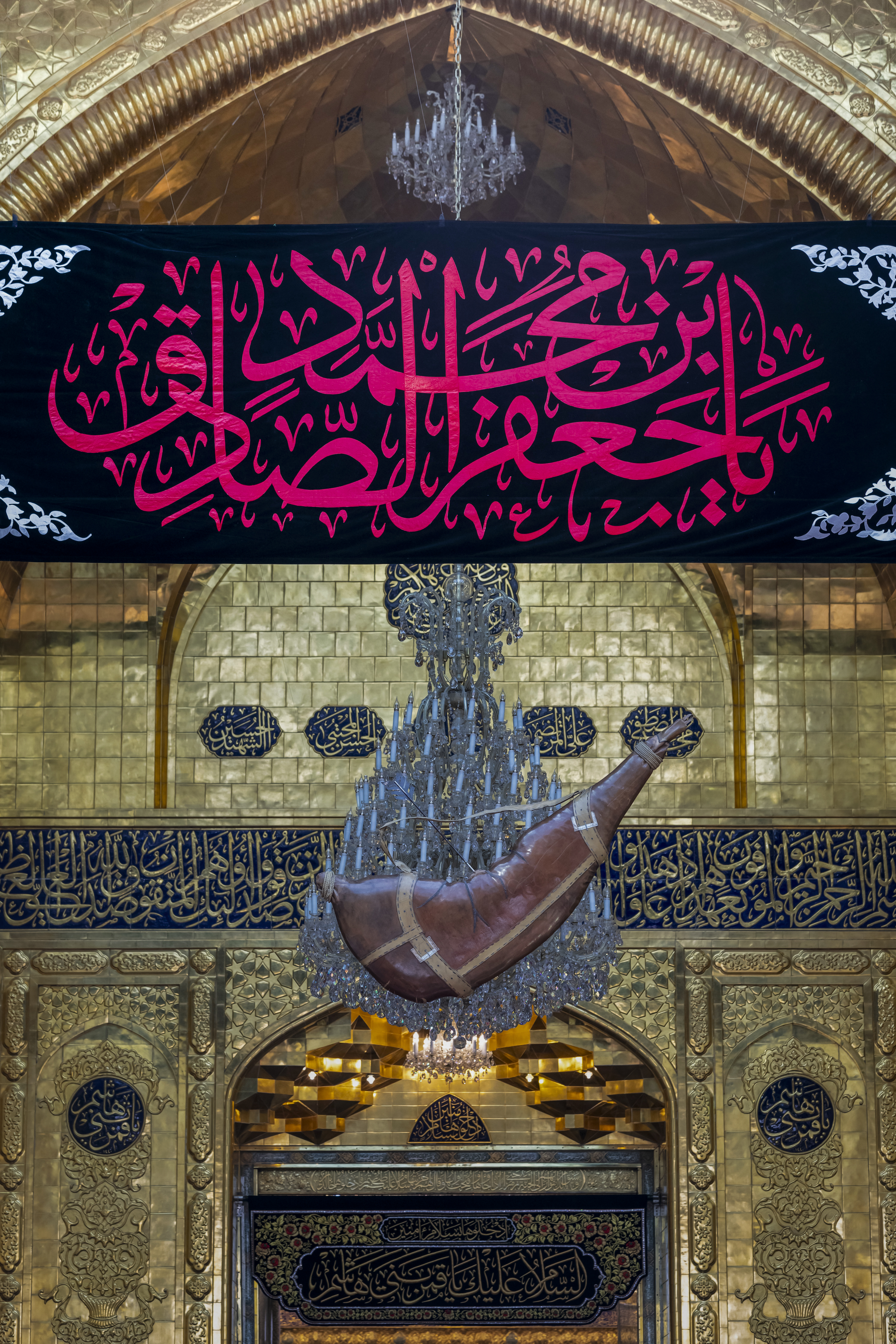 حرم أبي الفضل العباس عليه السلام