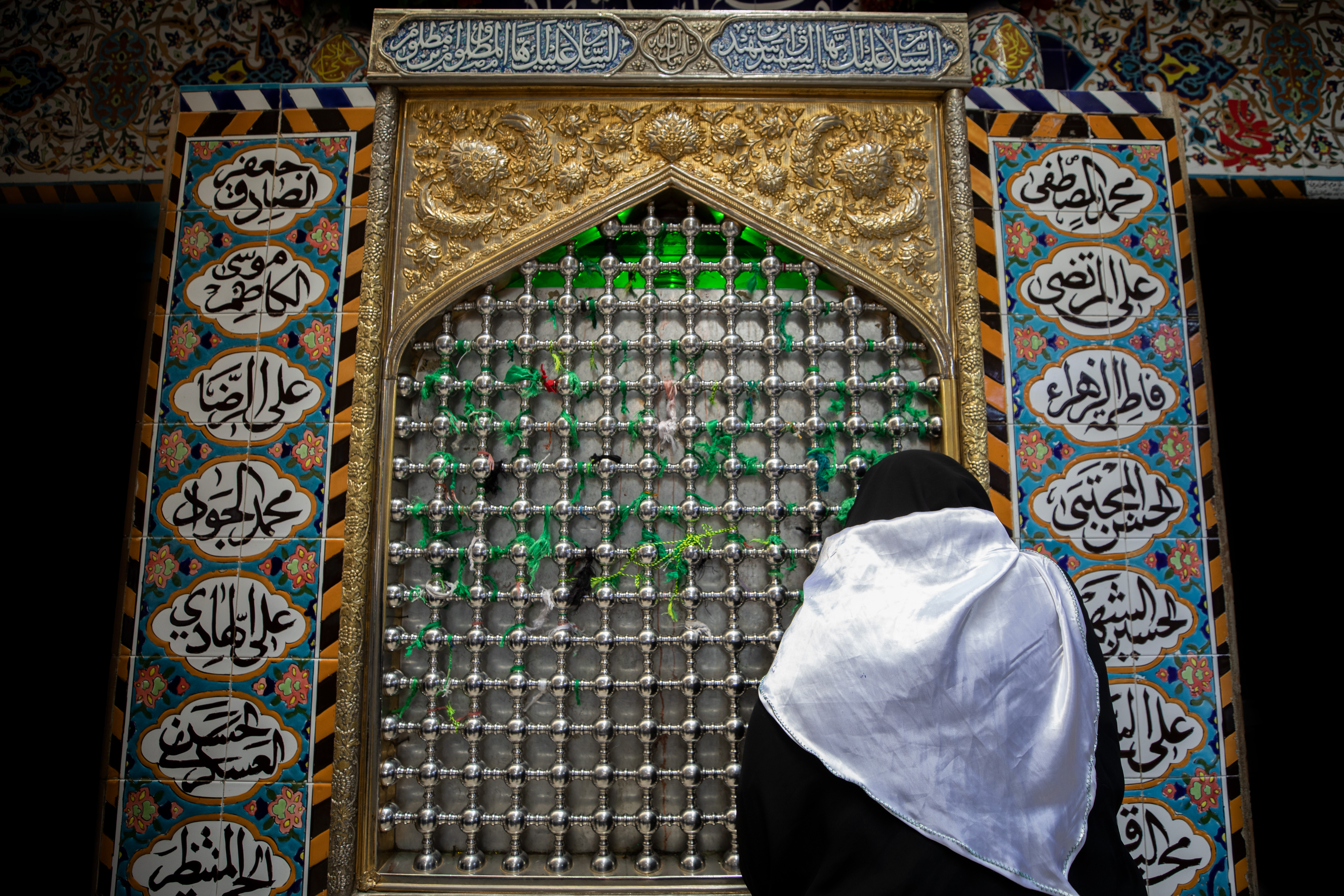 زيارة