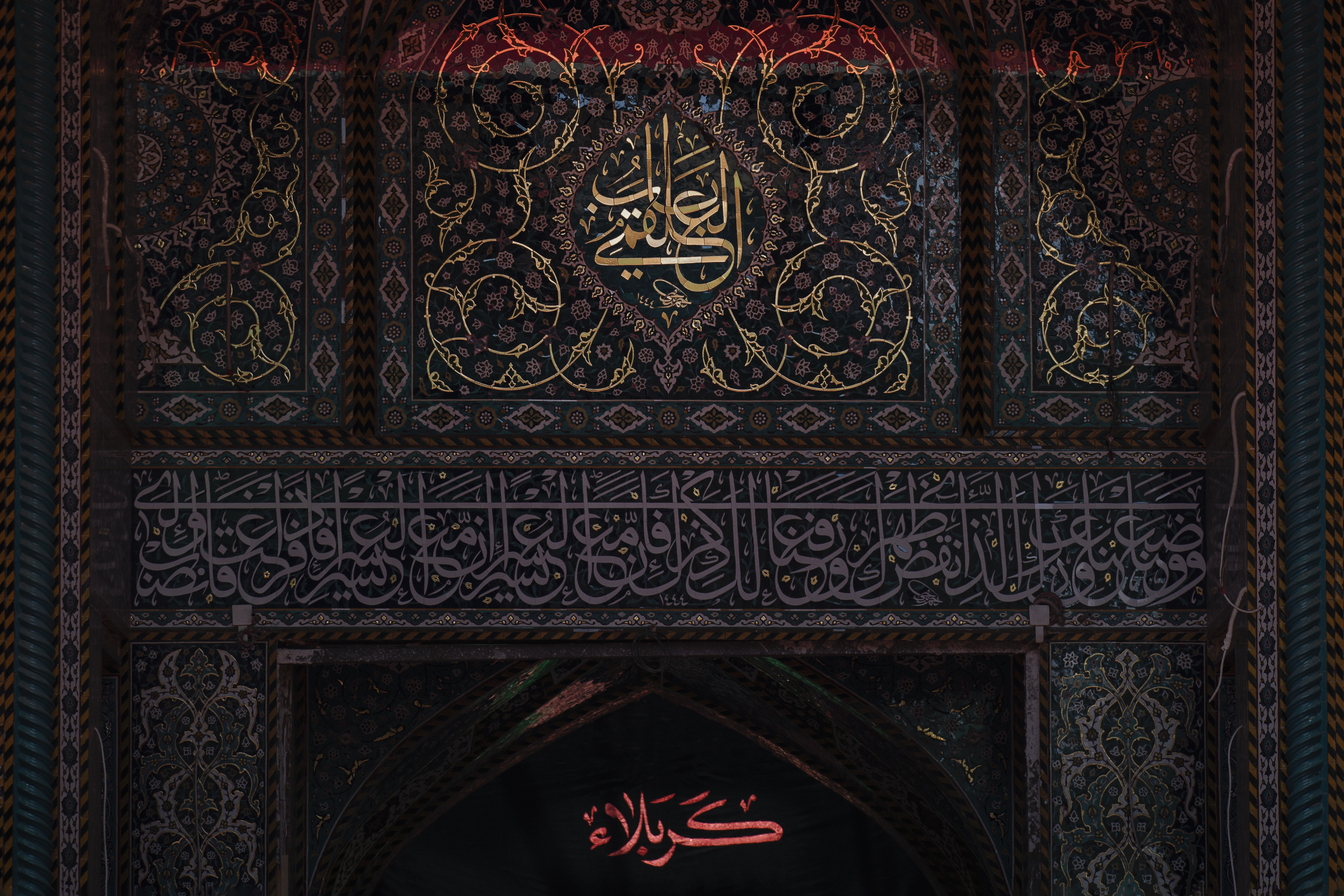 كربلاء