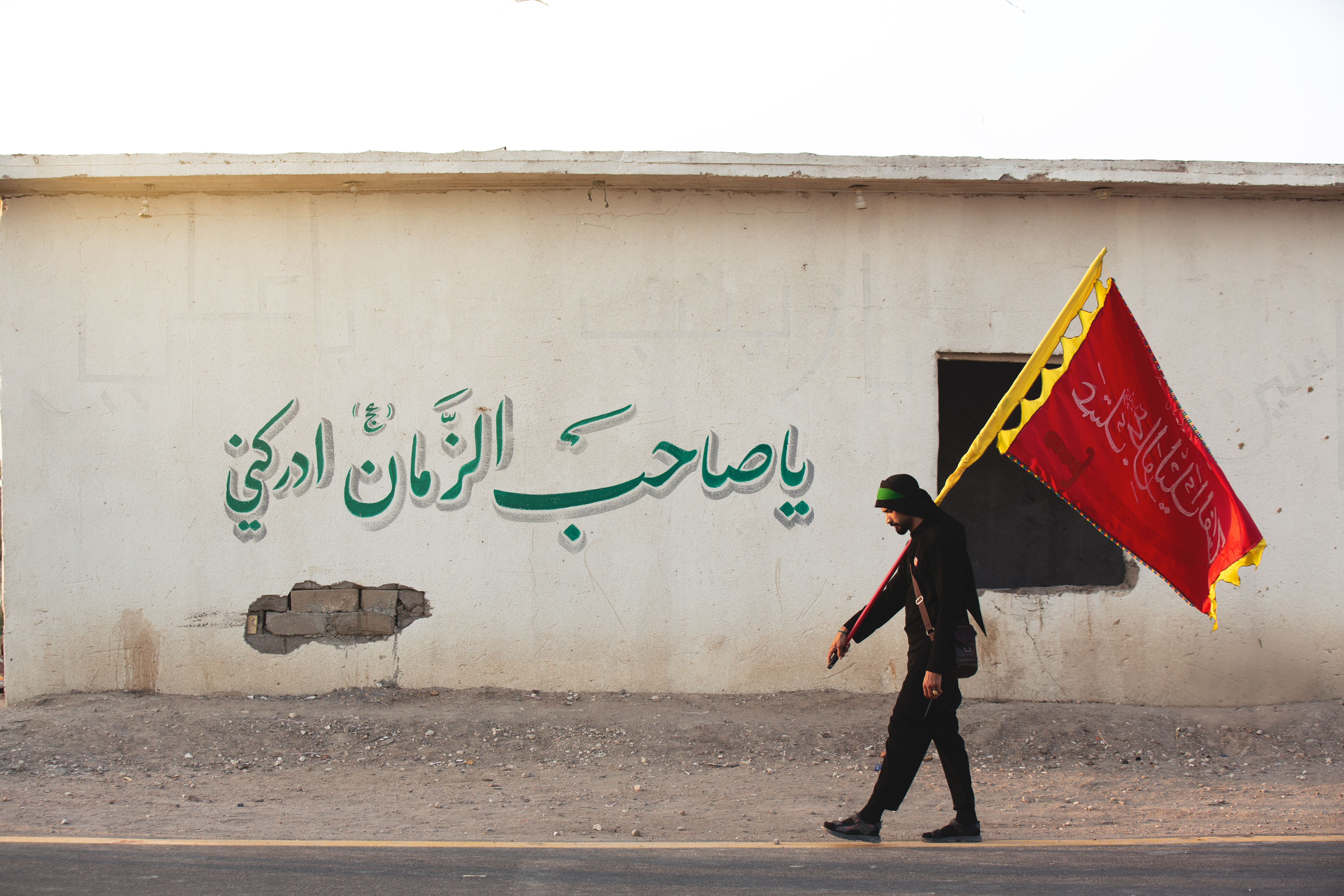 زيارة الأربعين