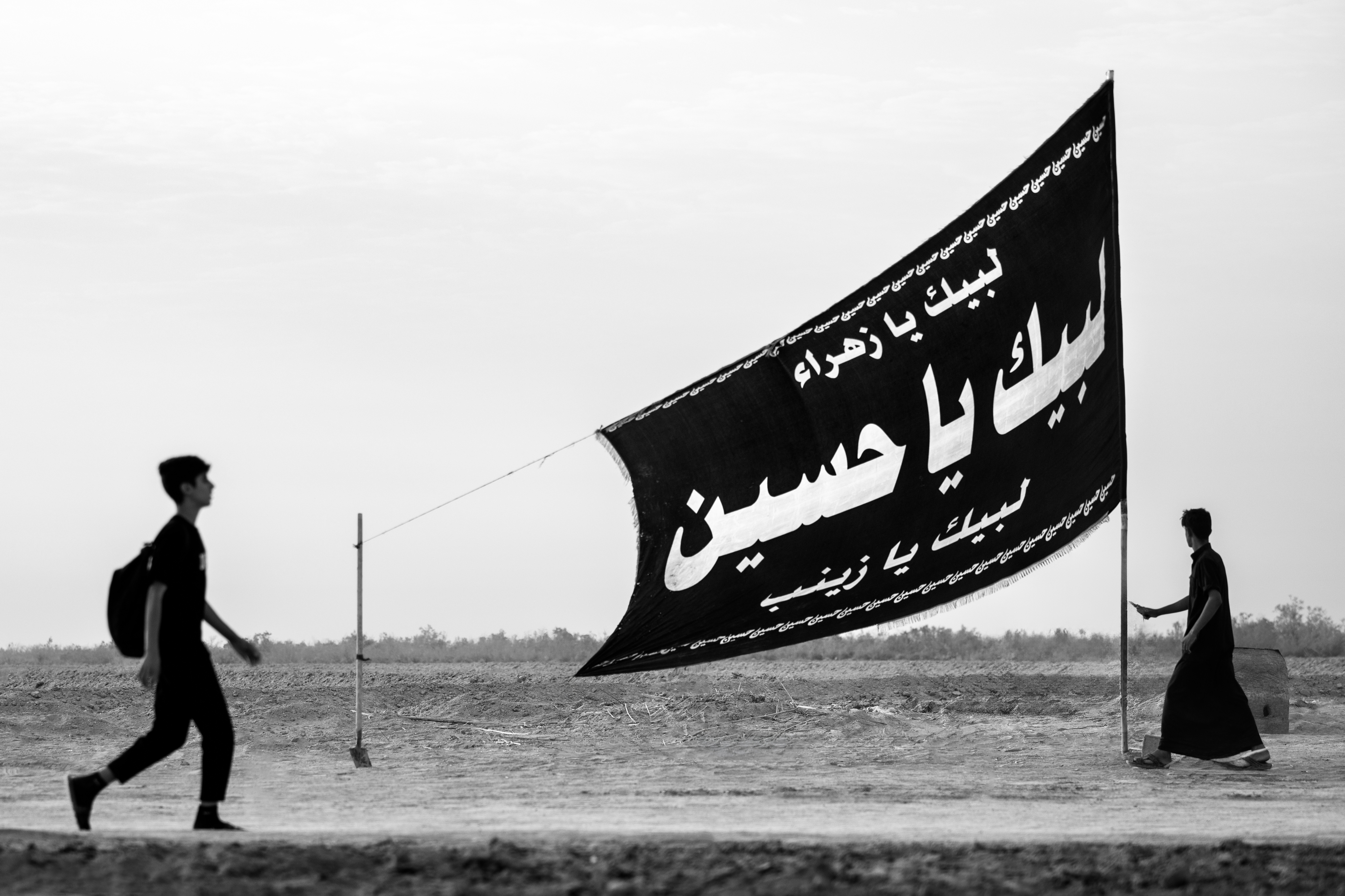 زيارة الأربعين