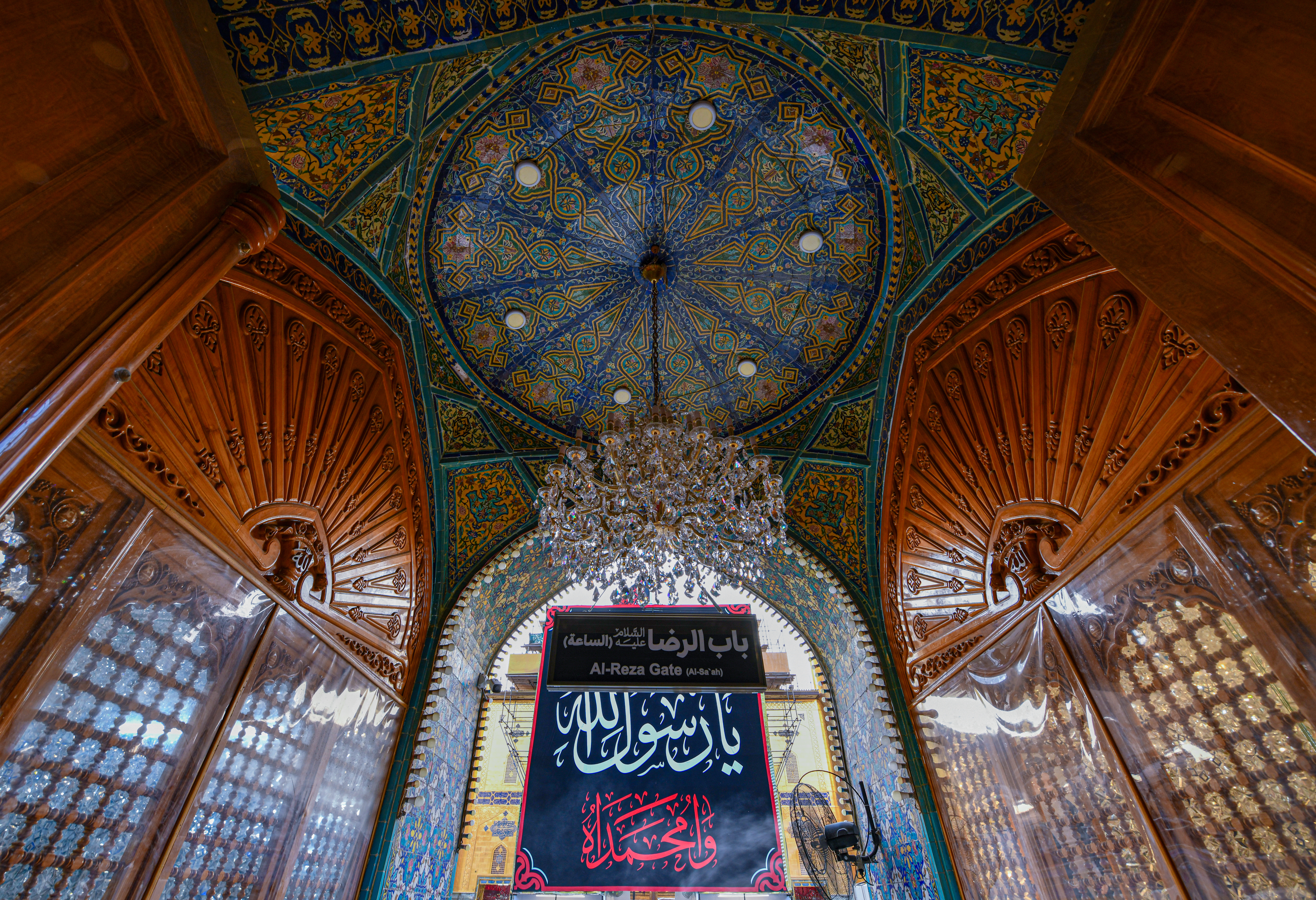 حرم أمير المؤمنين عليه السلام