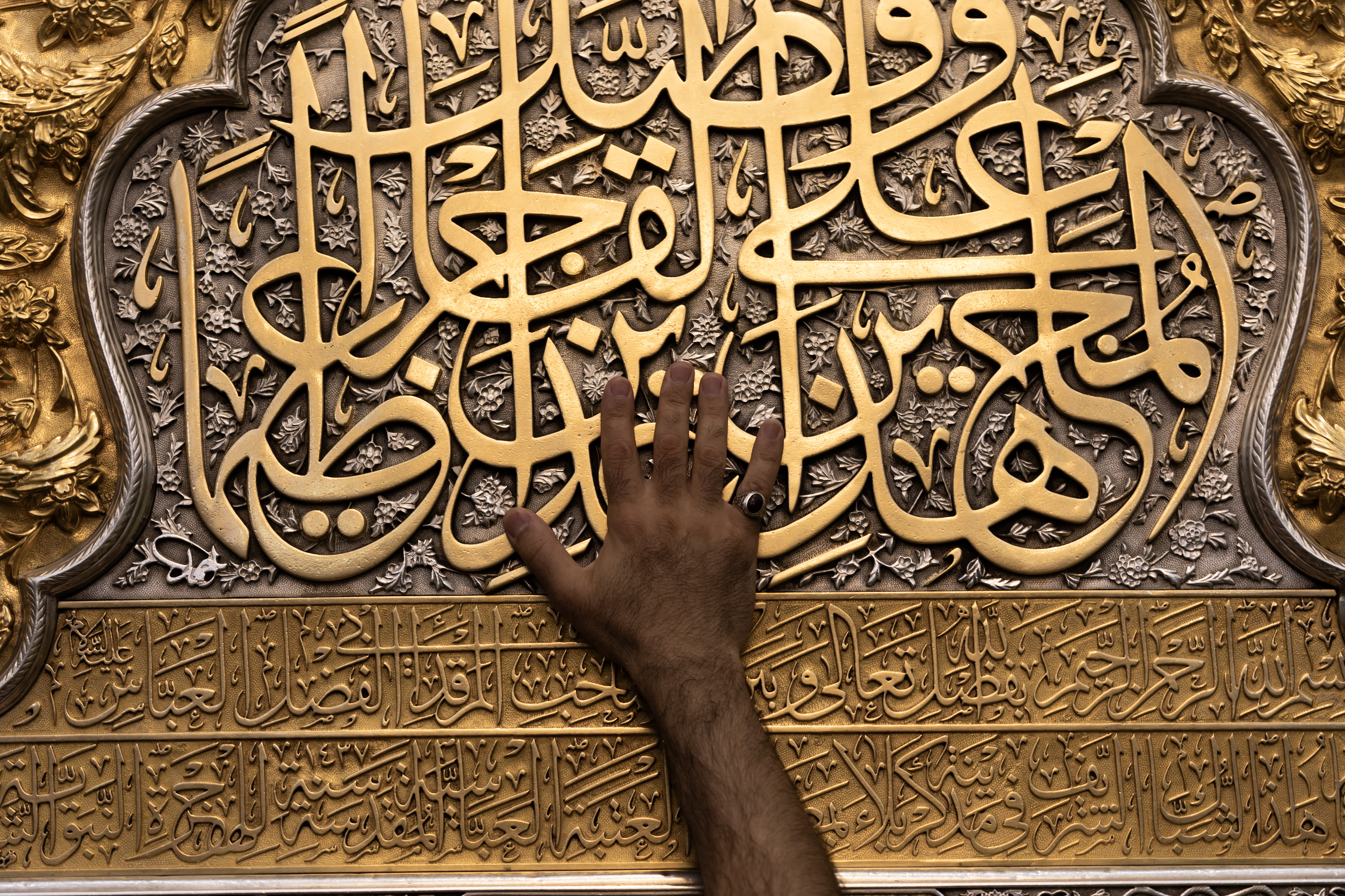 زيارة