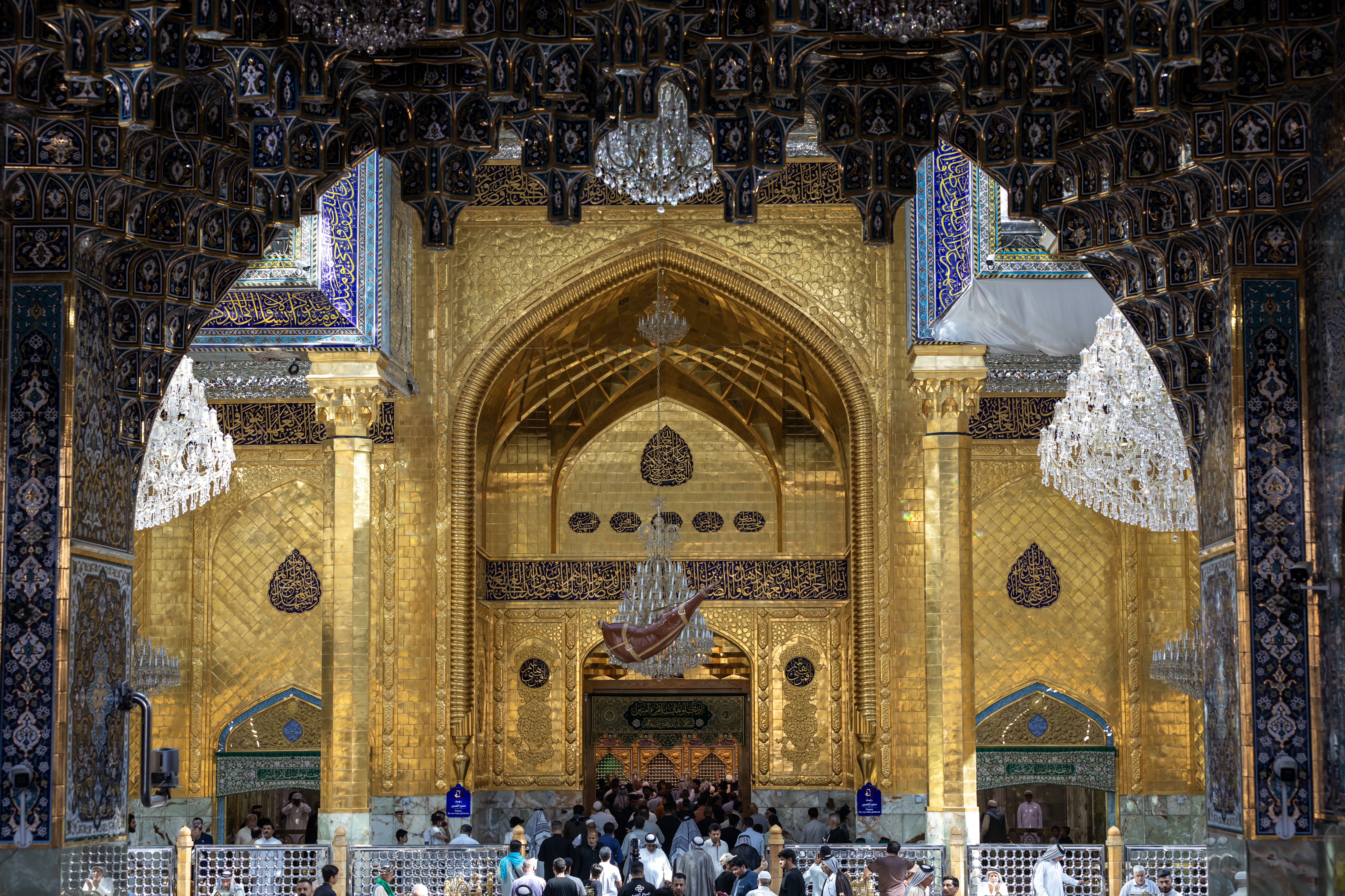 حرم أبي الفضل العباس سلام الله عليه