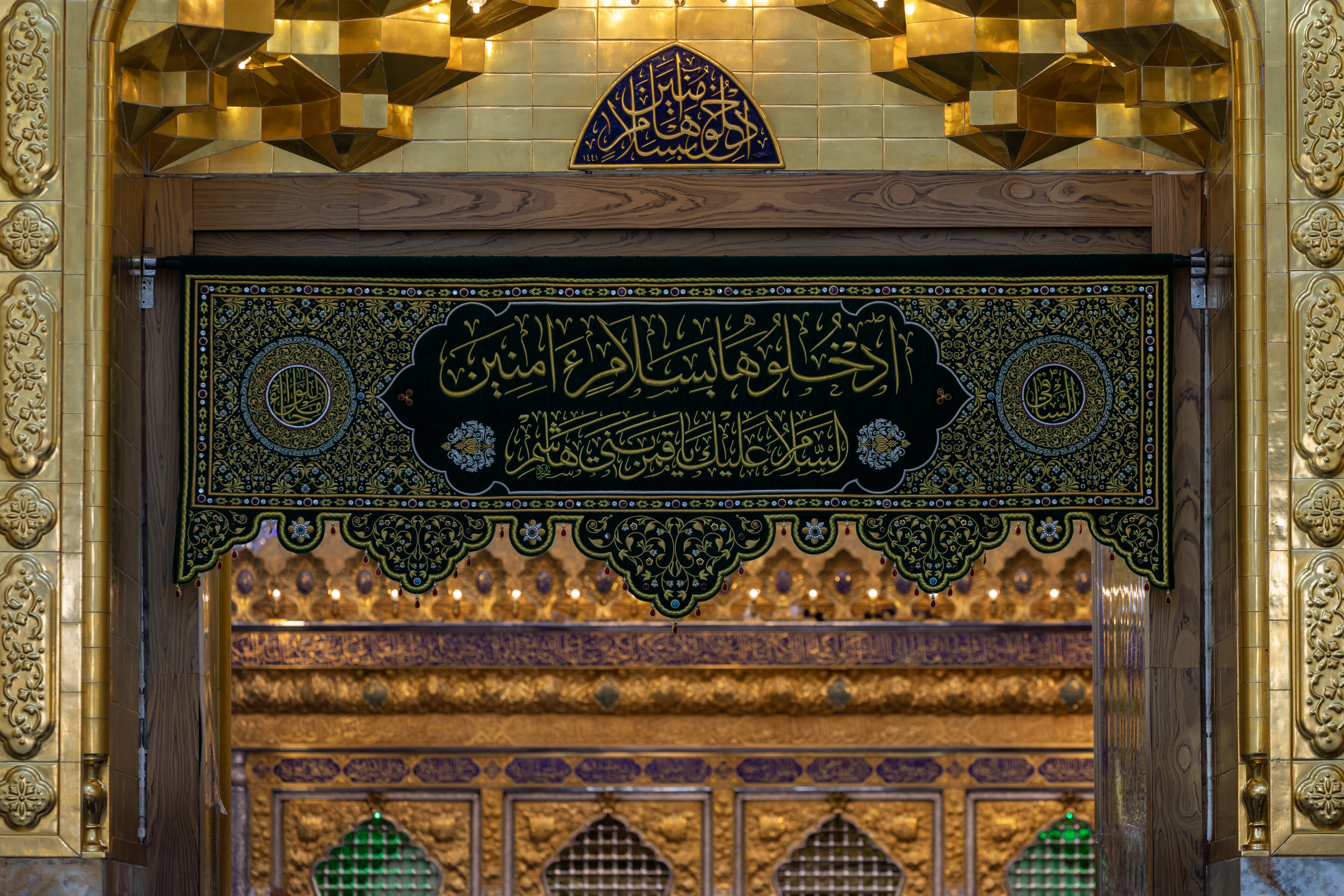 حرم أبي الفضل العباس سلام الله عليه