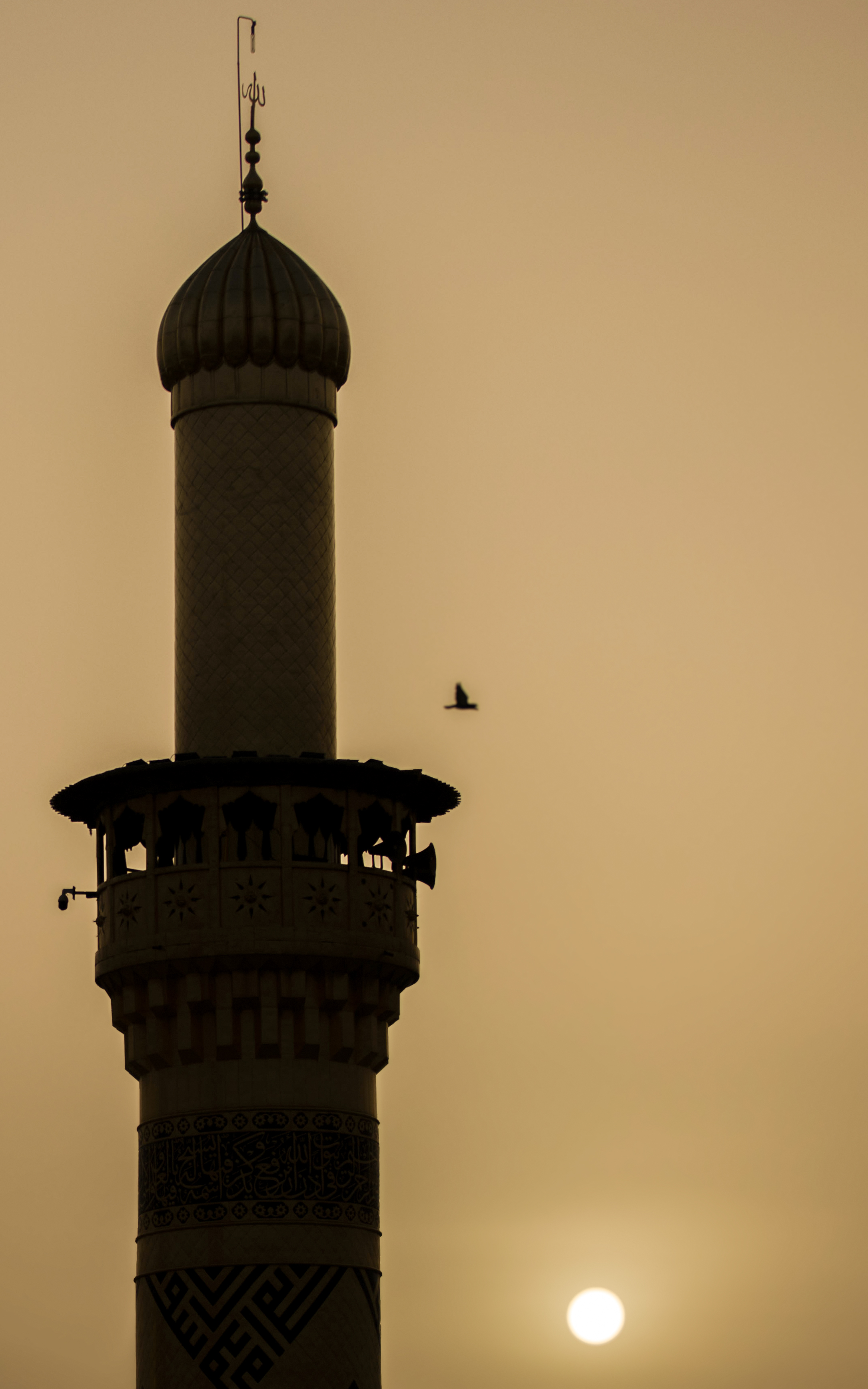 اللهم صل على محمد وآل محمد