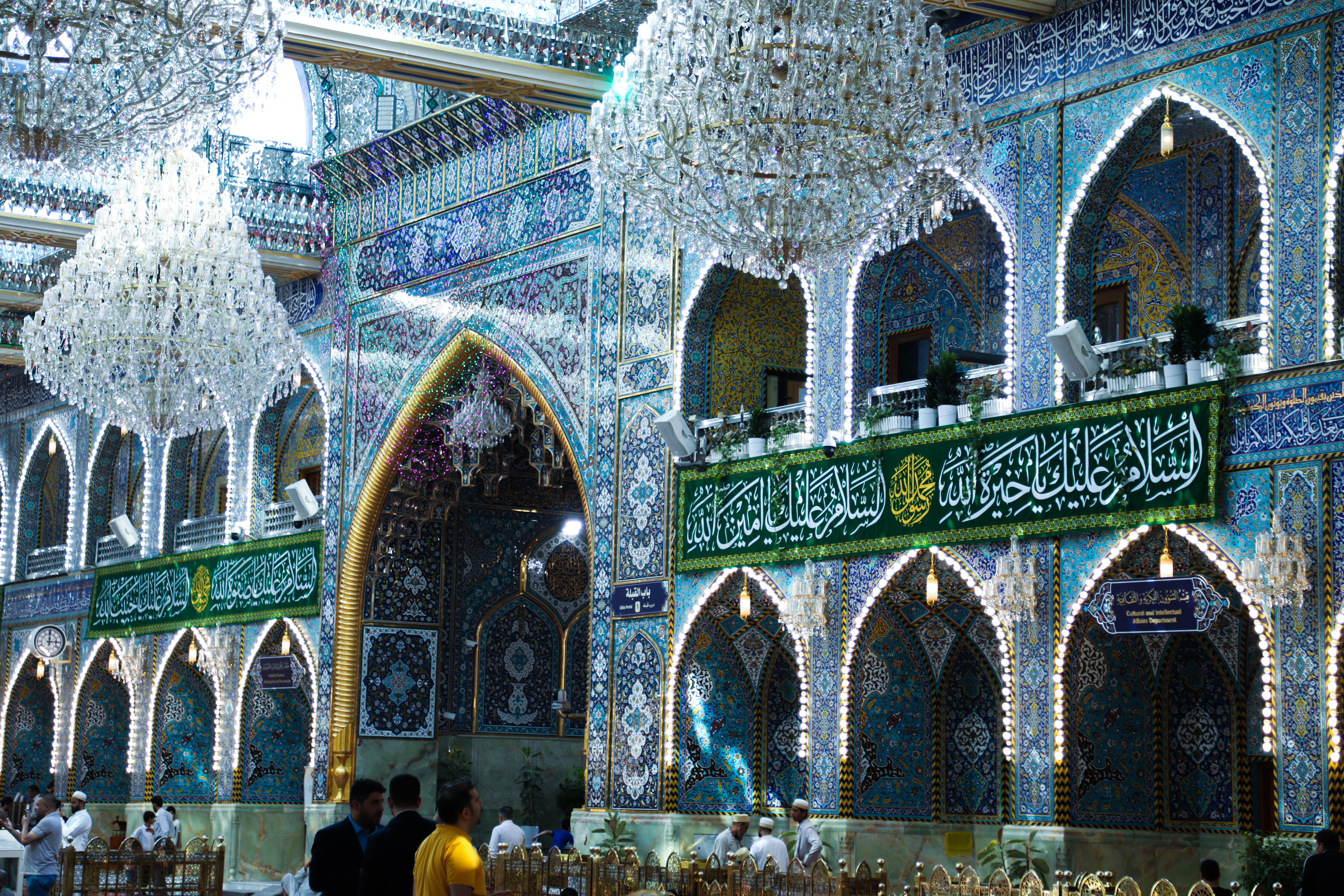 اللهم صل على محمد وآل محمد