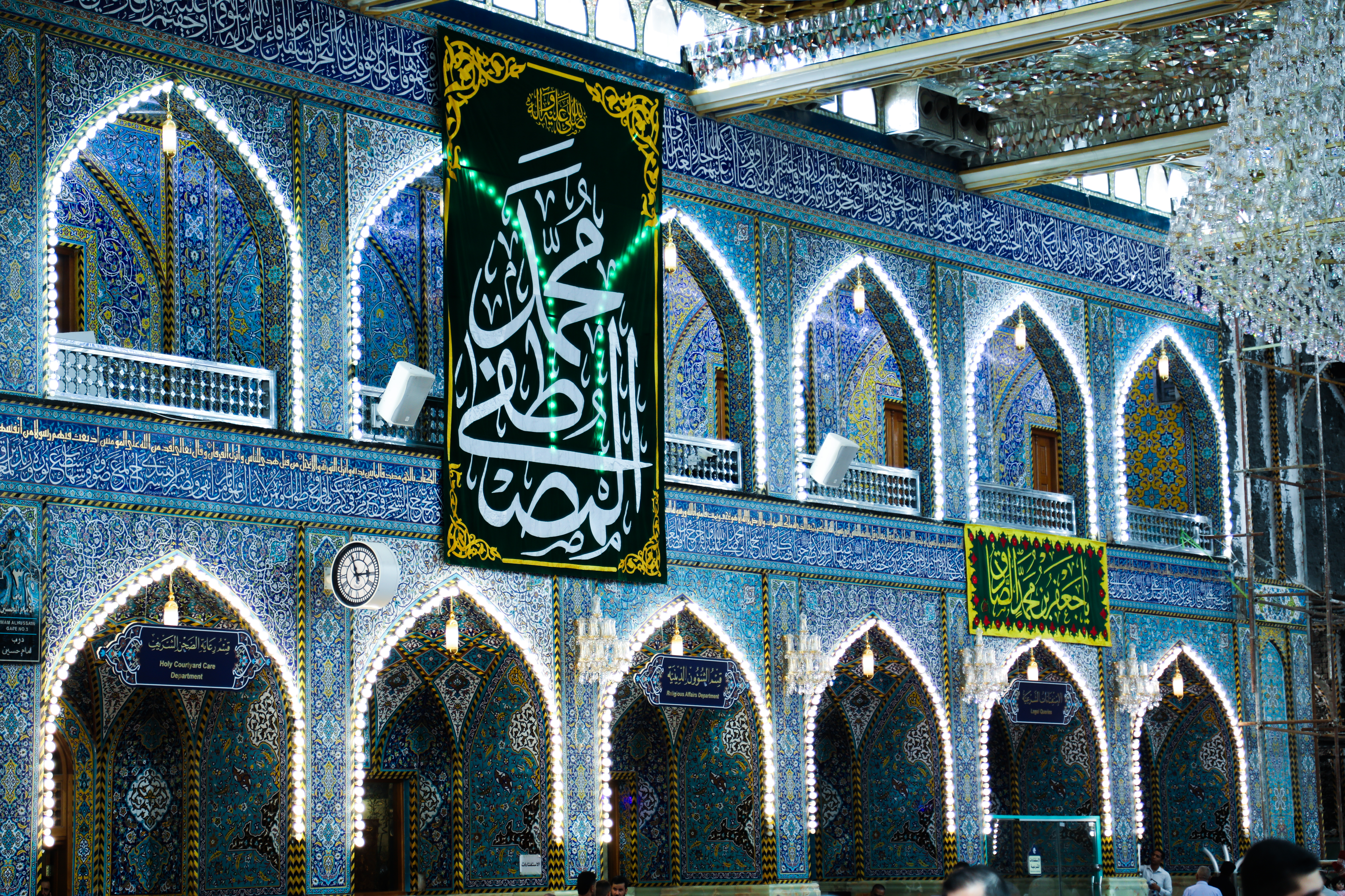 اللهم صل على محمد وآل محمد