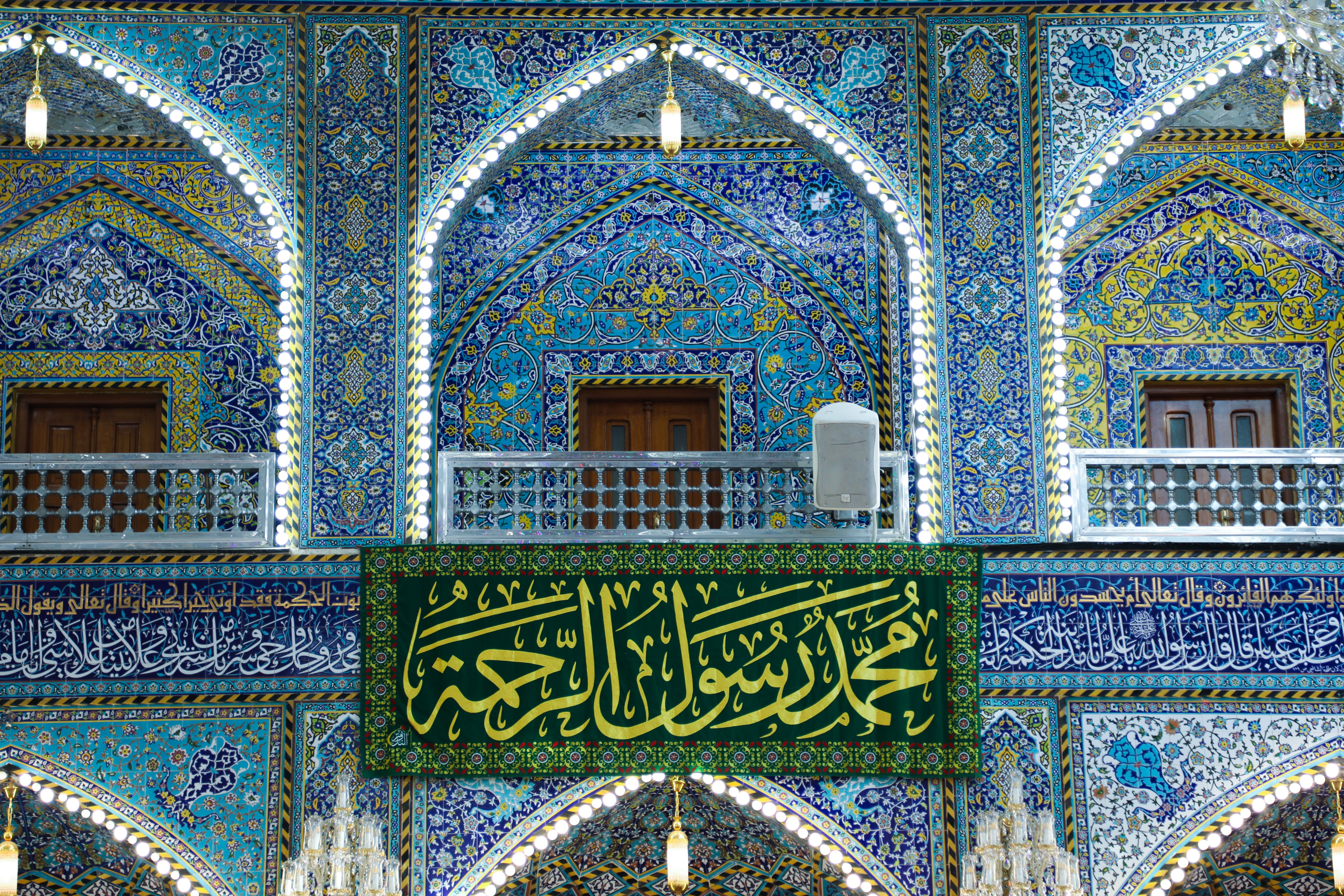 اللهم صل على محمد وآل محمد