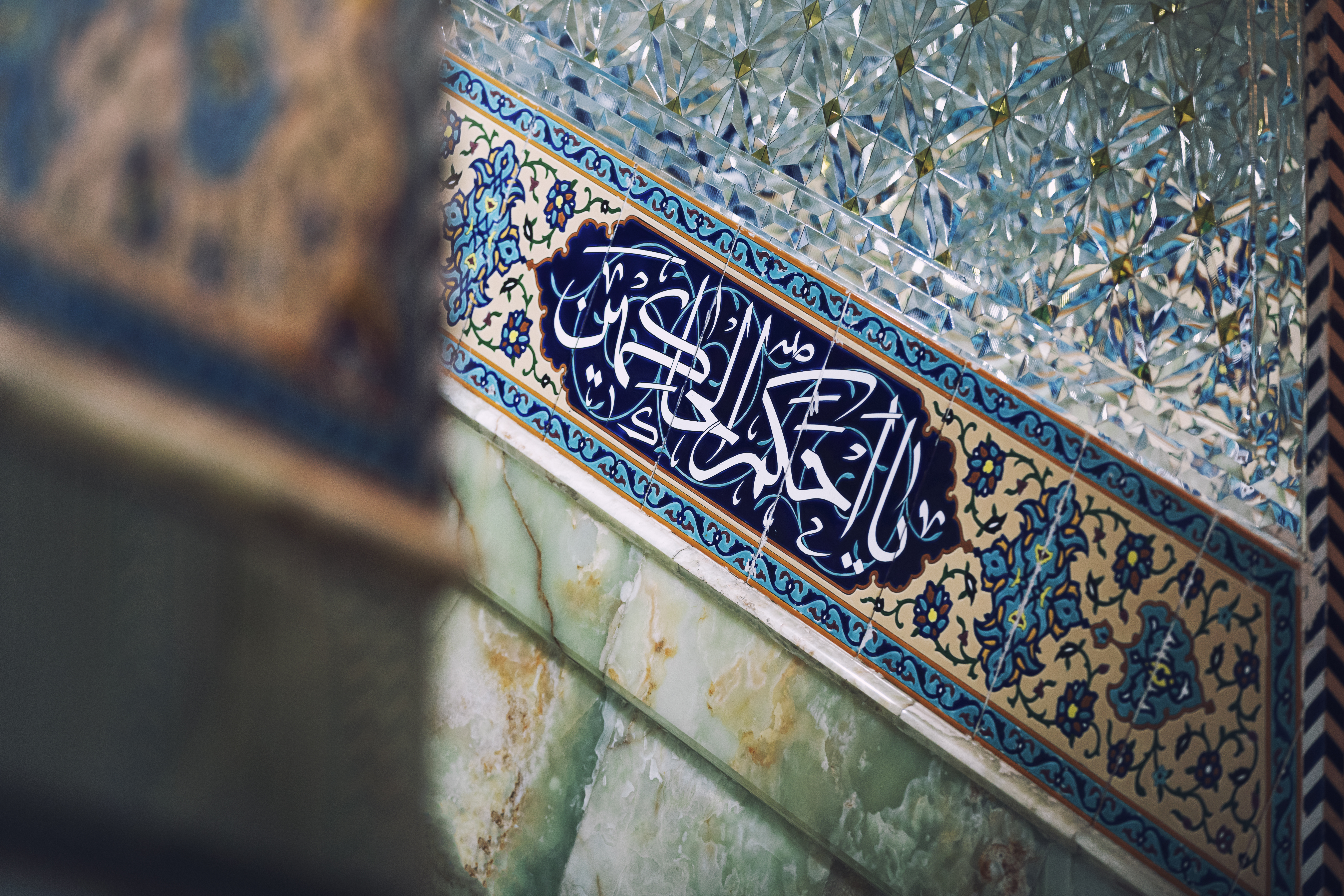 اللهم صل على محمد وآل محمد 