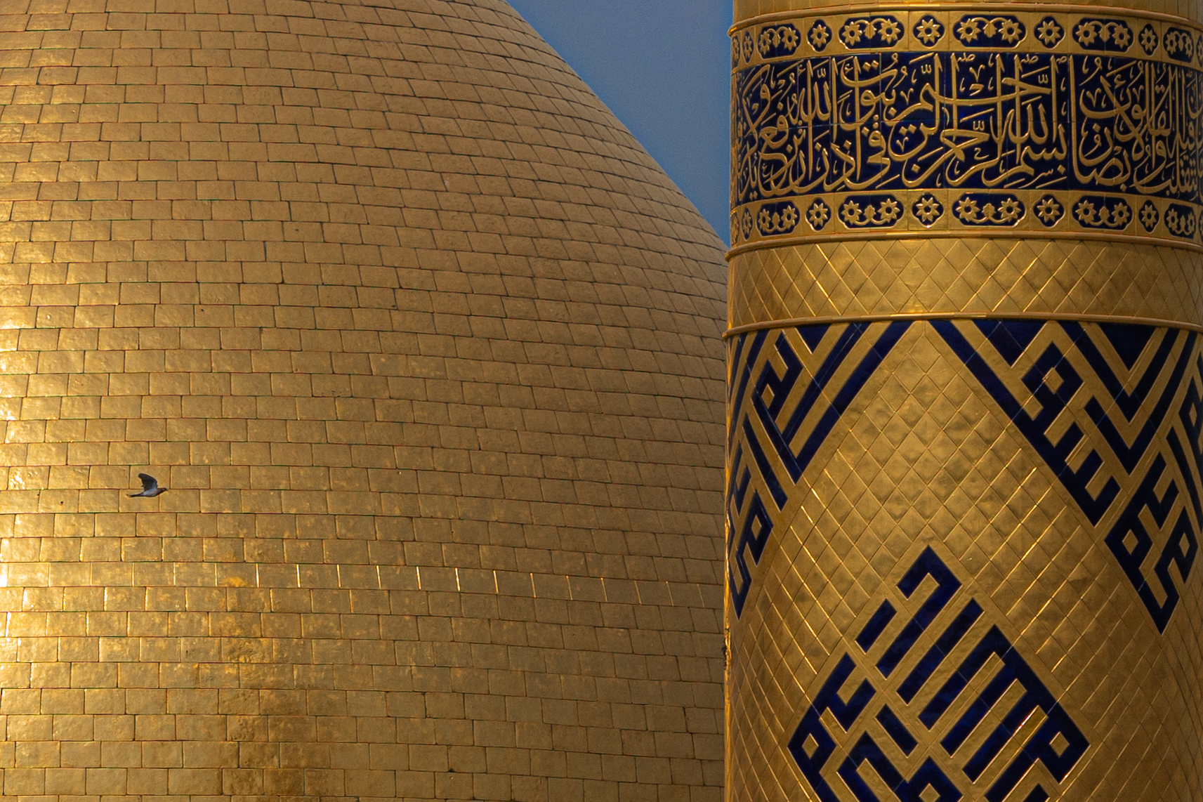 اللهم صل على محمد وآل ممحد 