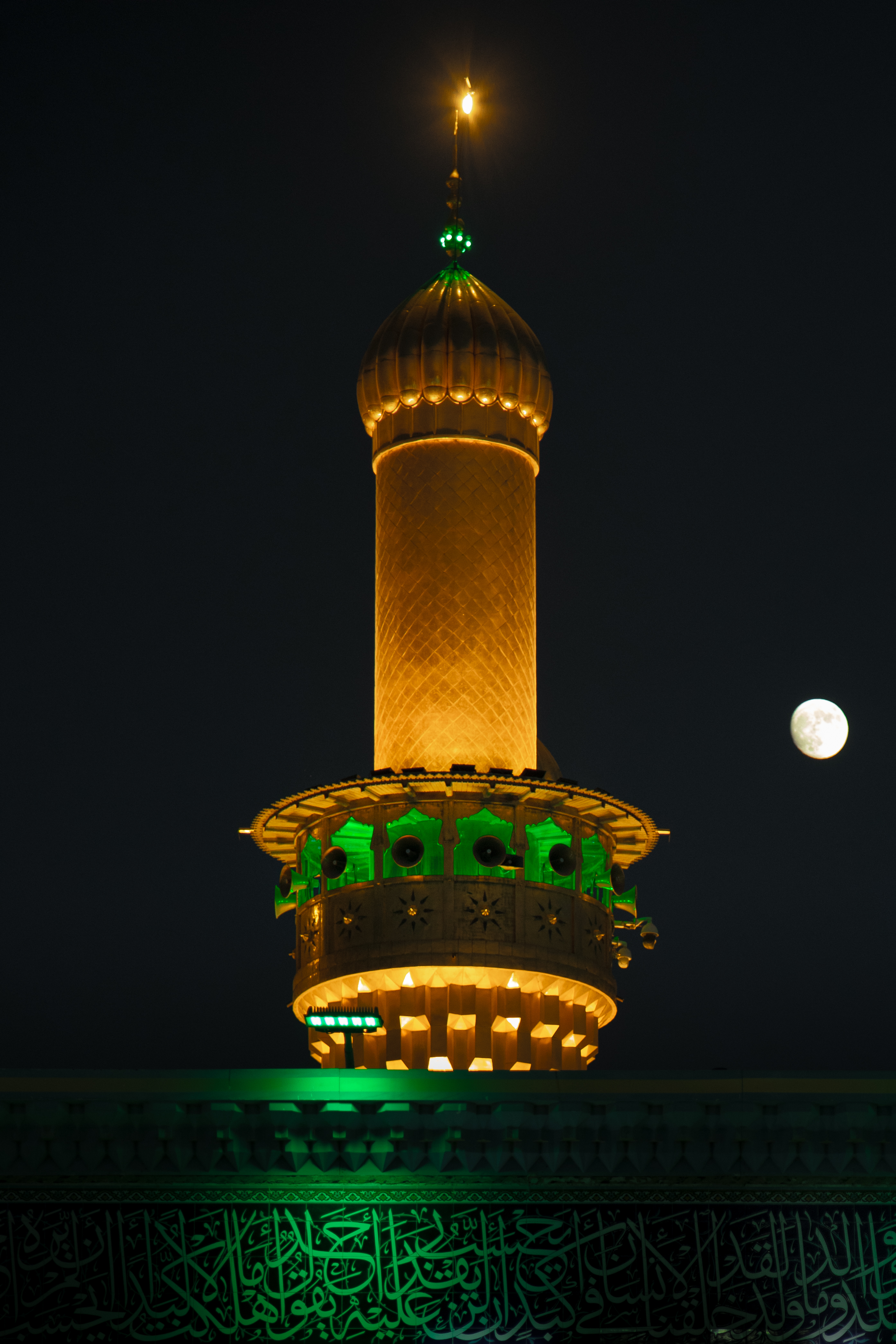 اللهم صل على محمد وآل محمد