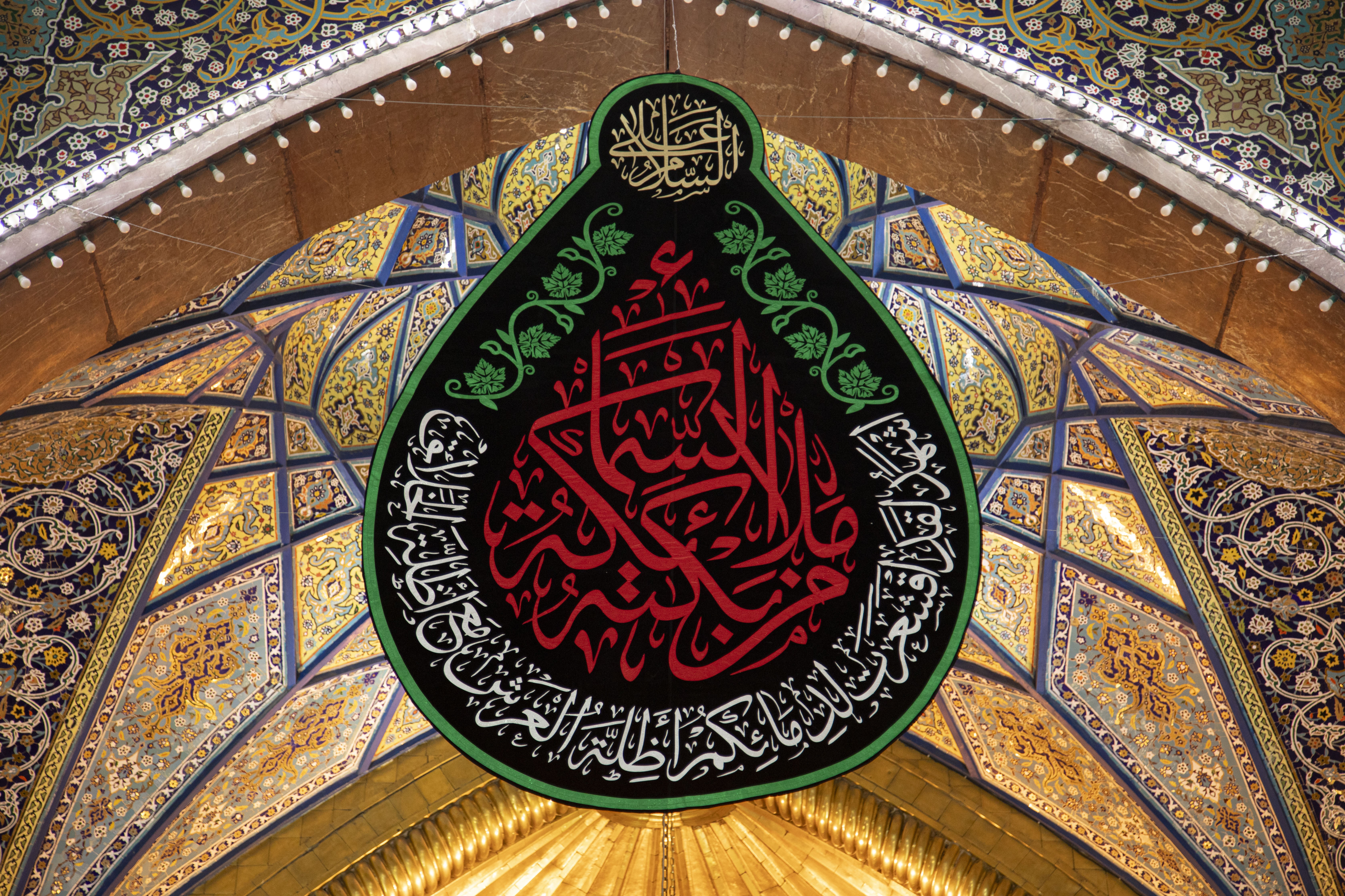 أشهد لقد اقشعرت لدمائكم أظلة العرش مع أظلة الخلائق، وبكتكم السماء والأرض