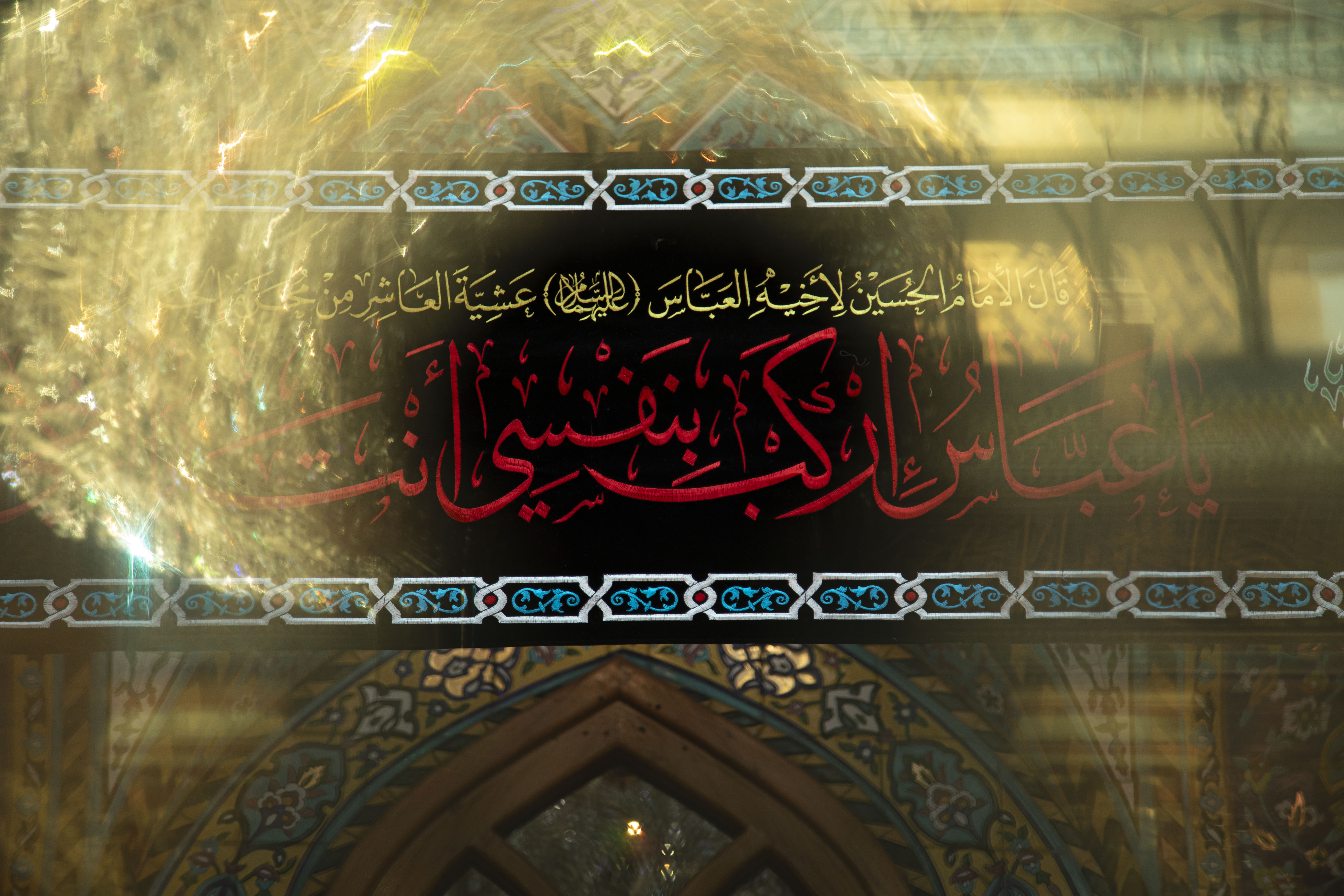 ياعباس اركب بنفسي انت 