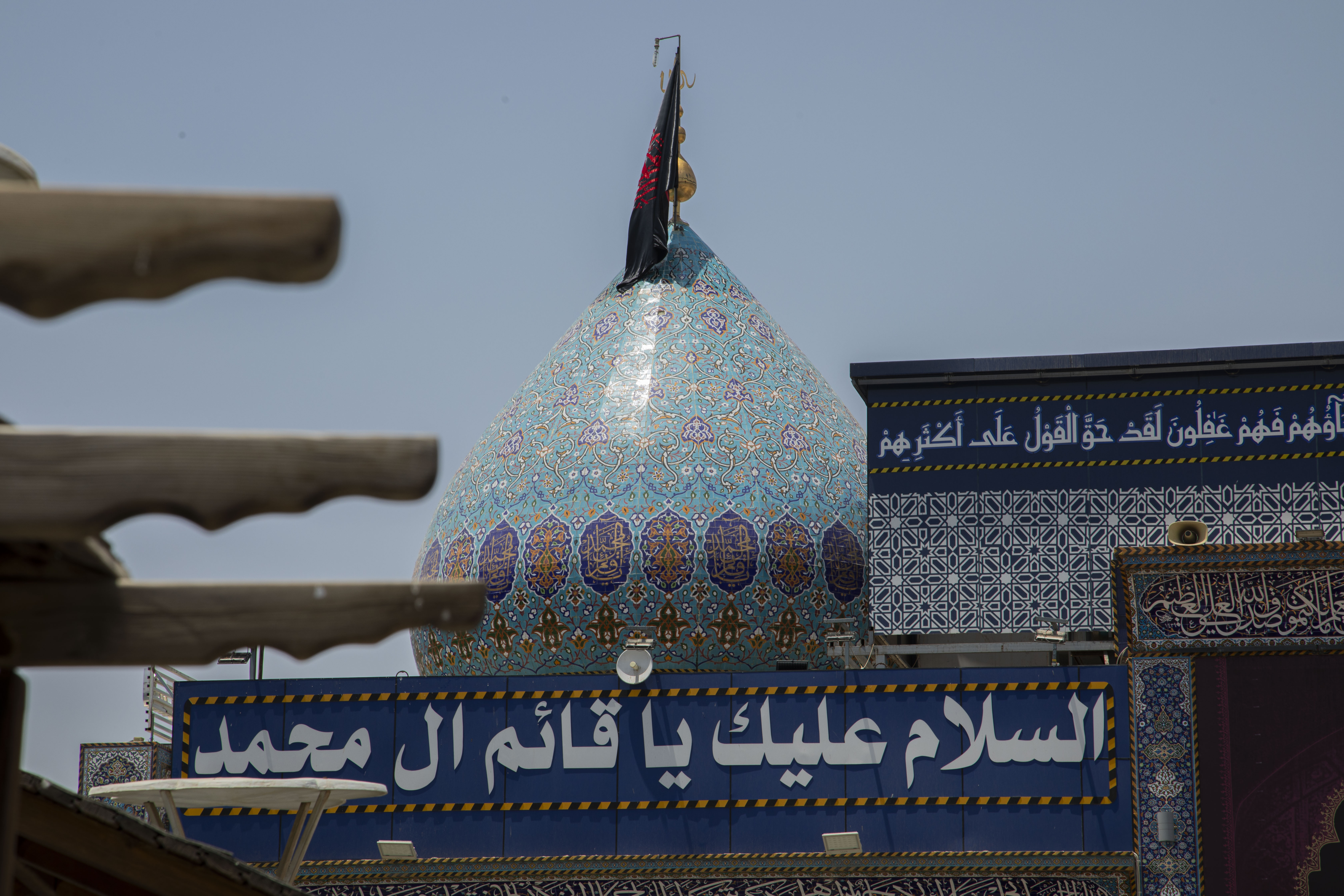 السلام عليك ياقائم ال محمد ورحمت الله وبركاته 