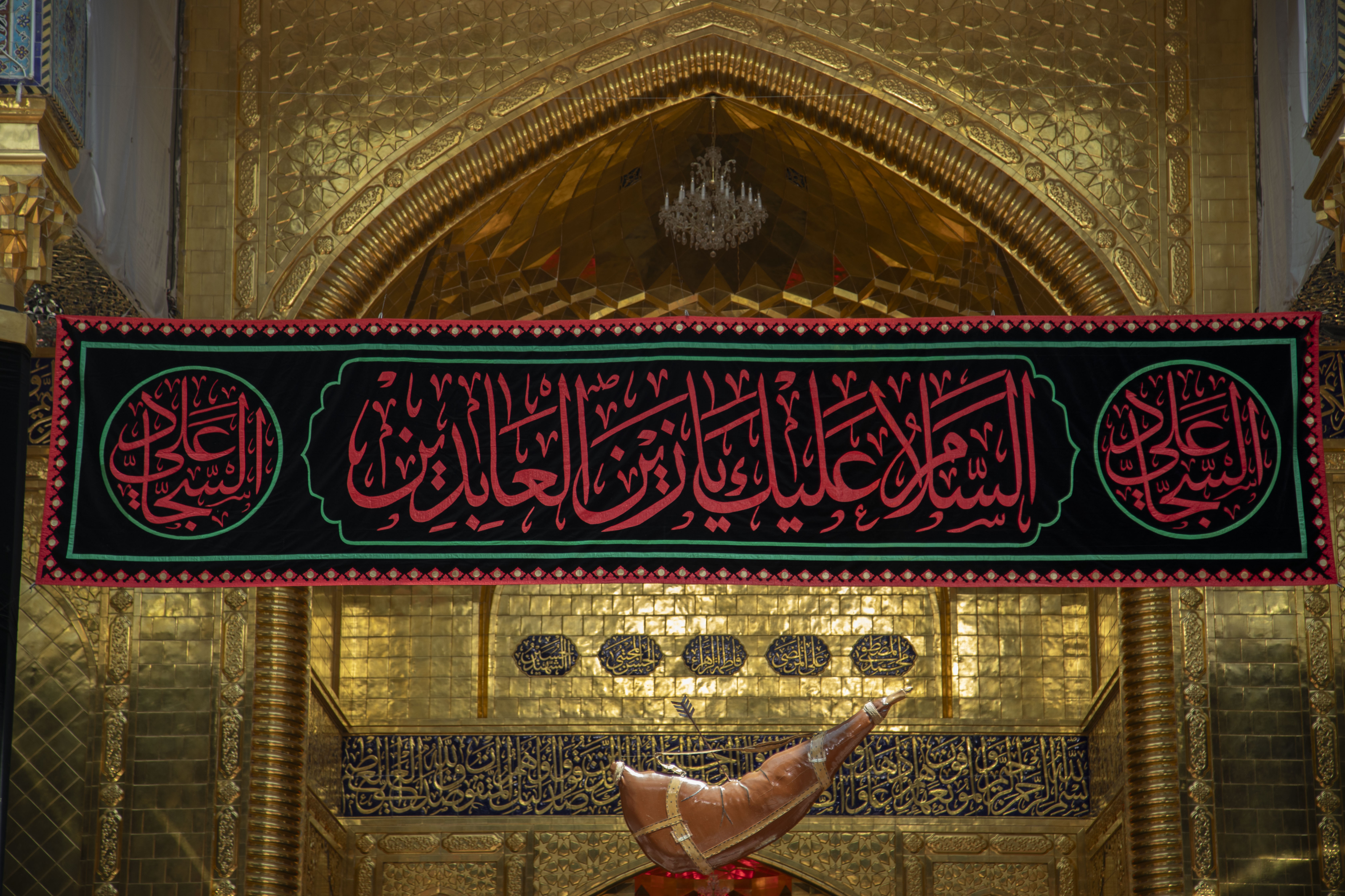 السلام عليك يازين العابدين ورحمة الله وبركاته
