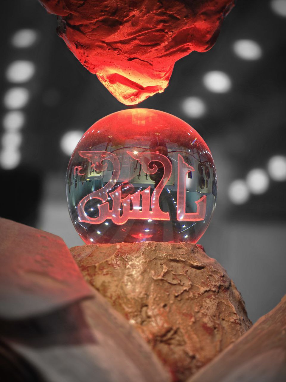 اَلسَّلامُ عَلَيْكَ يَا وَارِثَ آدَمَ صَفوَةِ اللهِ