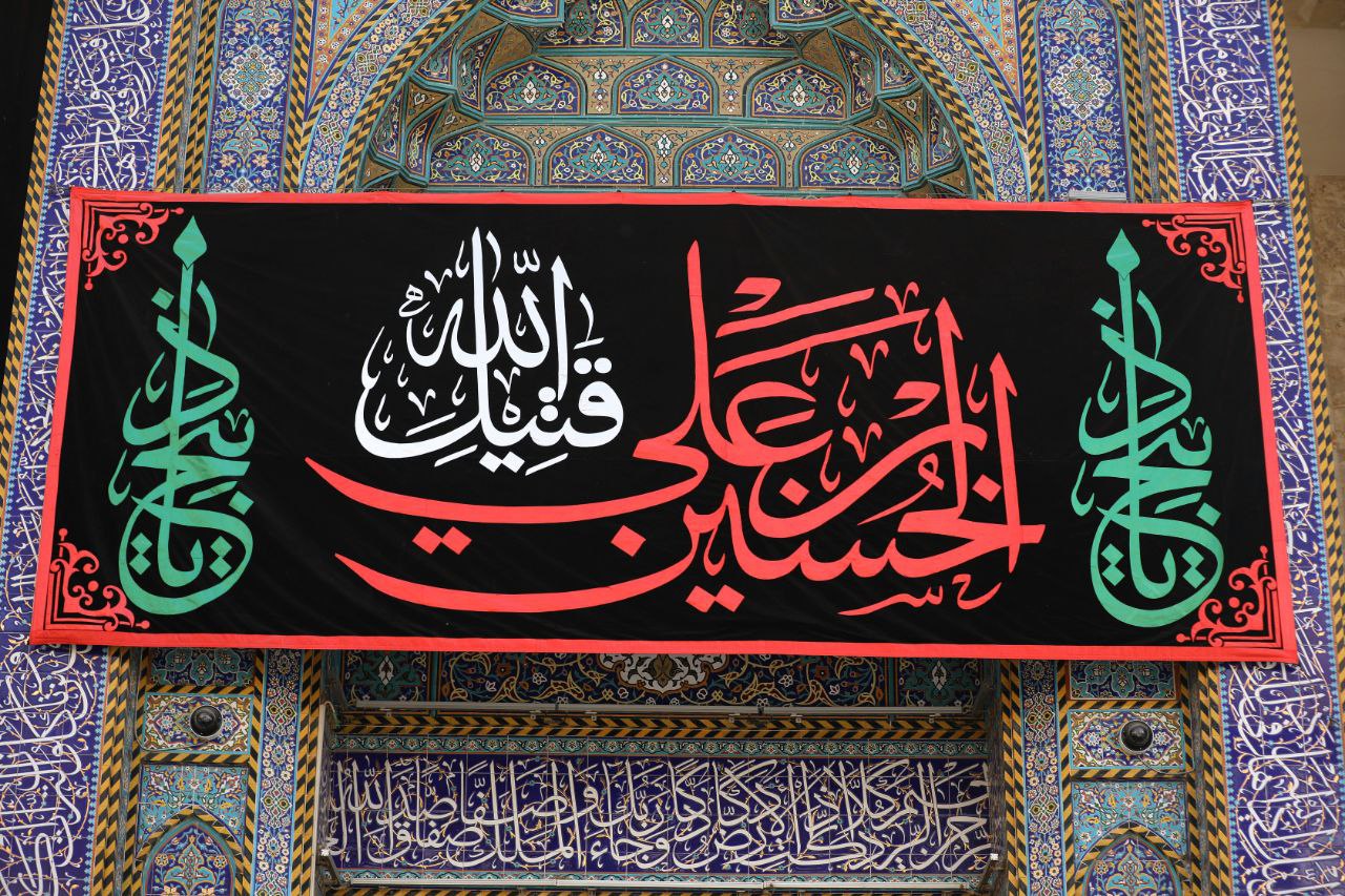 السلام عليك ياقتيل العبرات 