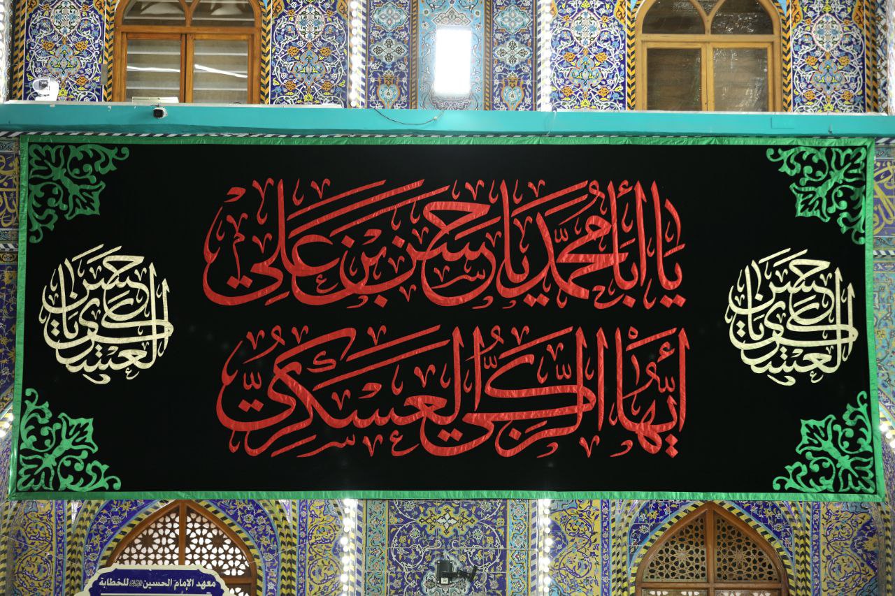 اَلسَّلامُ عَلَيْكَ يَا وَارِثَ الْأَنْبِيَاءِ الْمُنْتَجَبِينَ