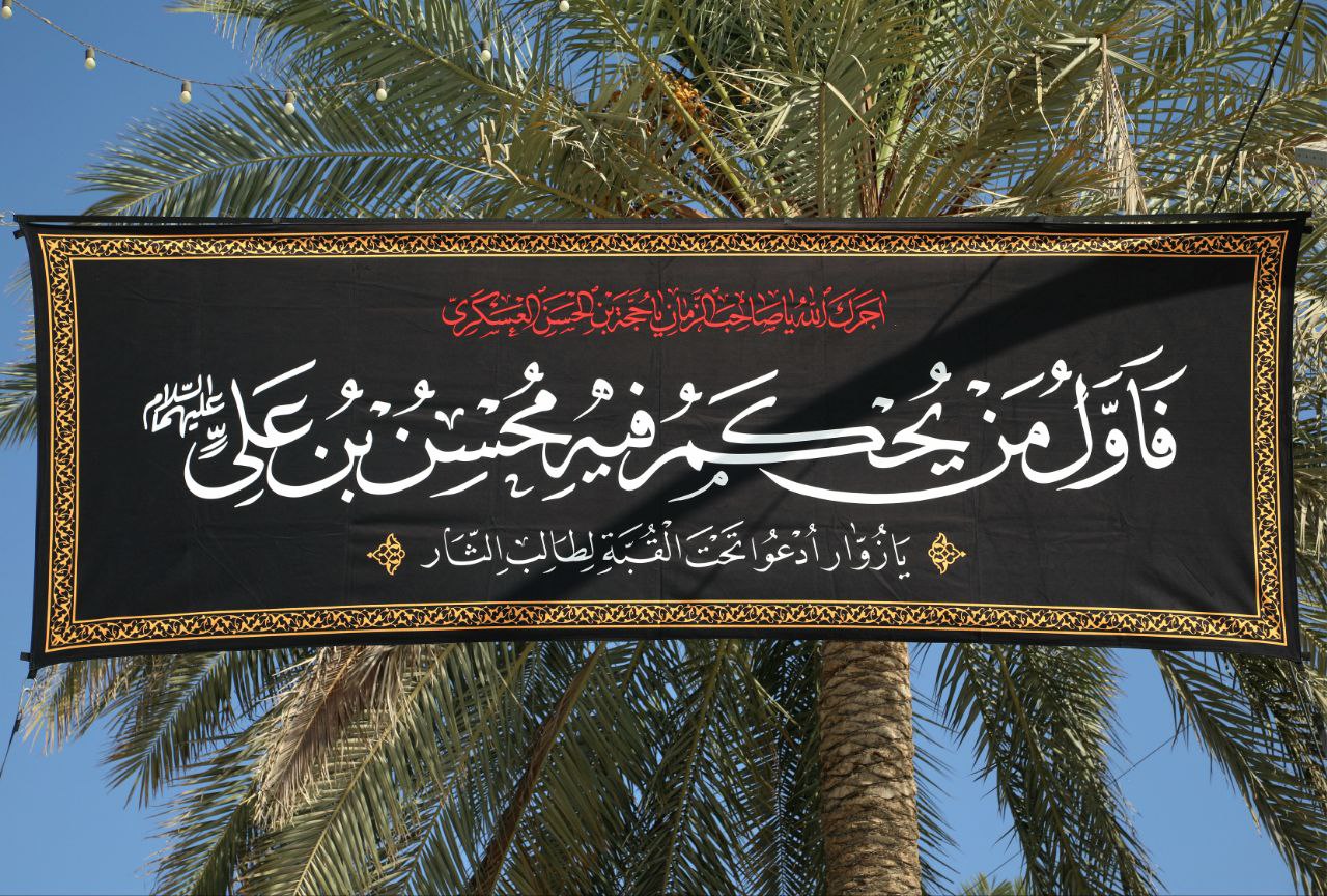 بين الحرمين الشريفن 