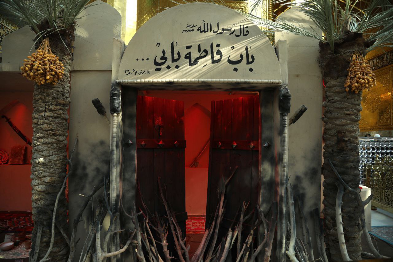 يازهراء 