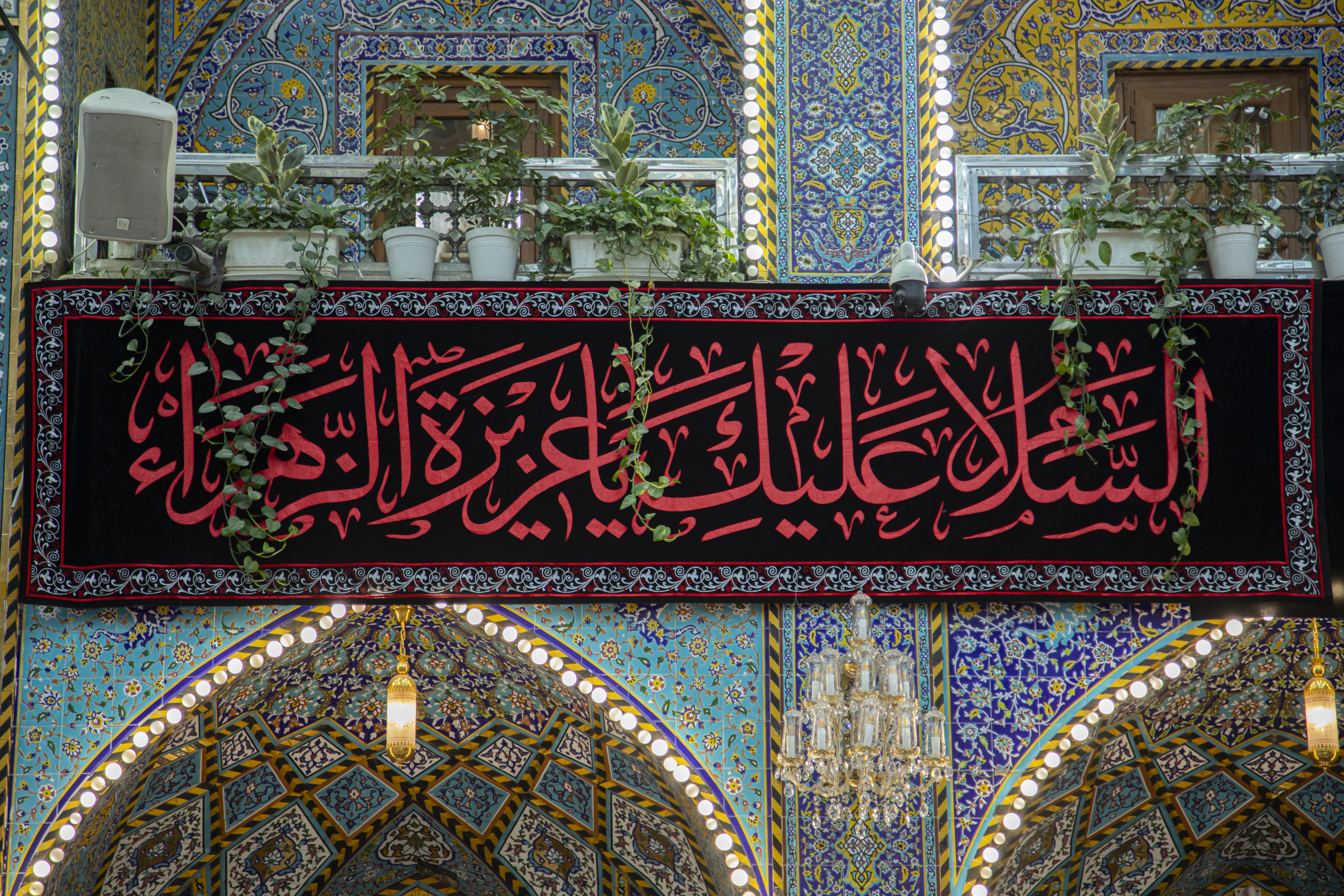 السلام على عزيزة الزهراء 