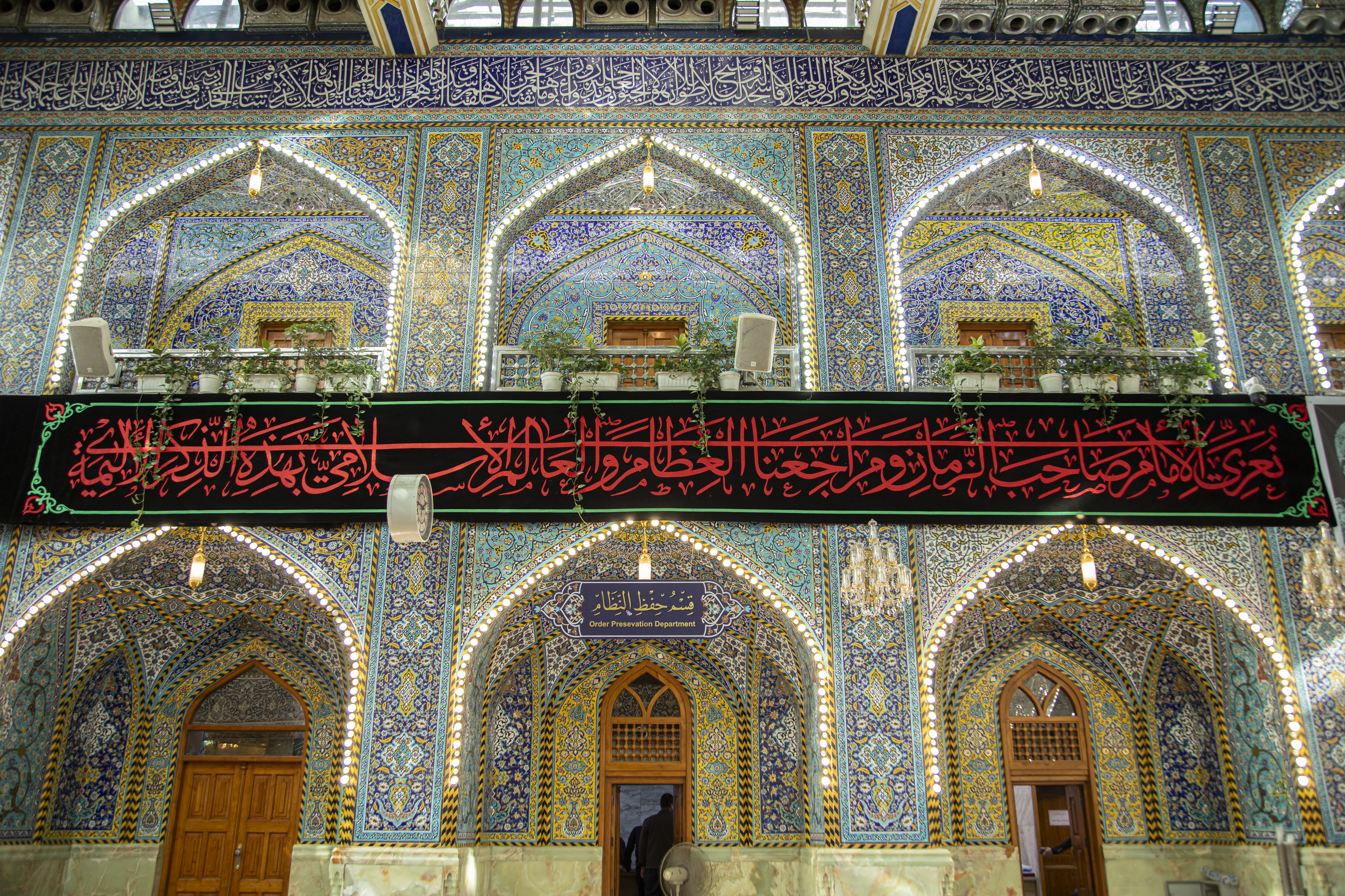 صحن ابي الفضل العباس علية السلام 