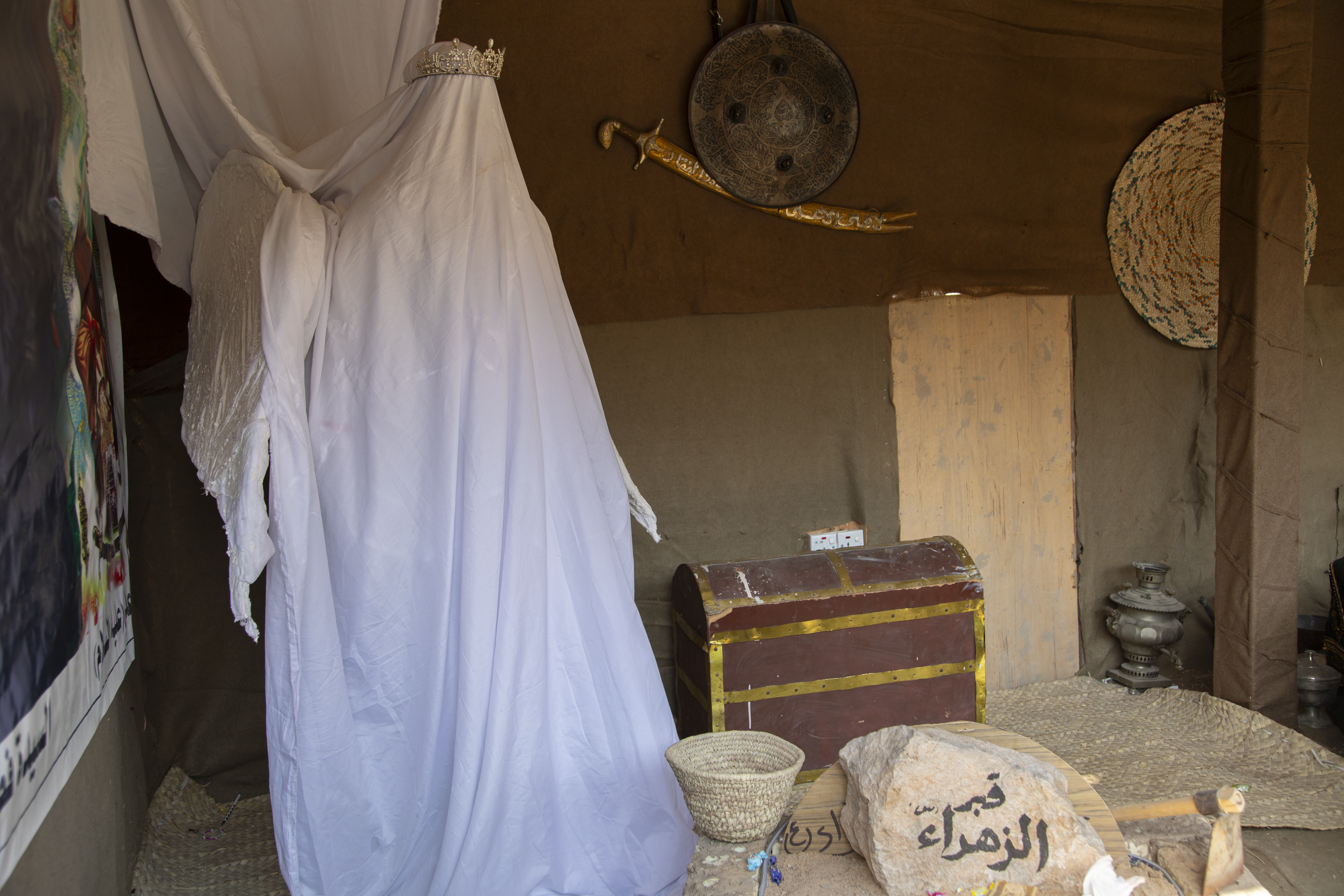 تشابيه دار الزهراء عليها السلام