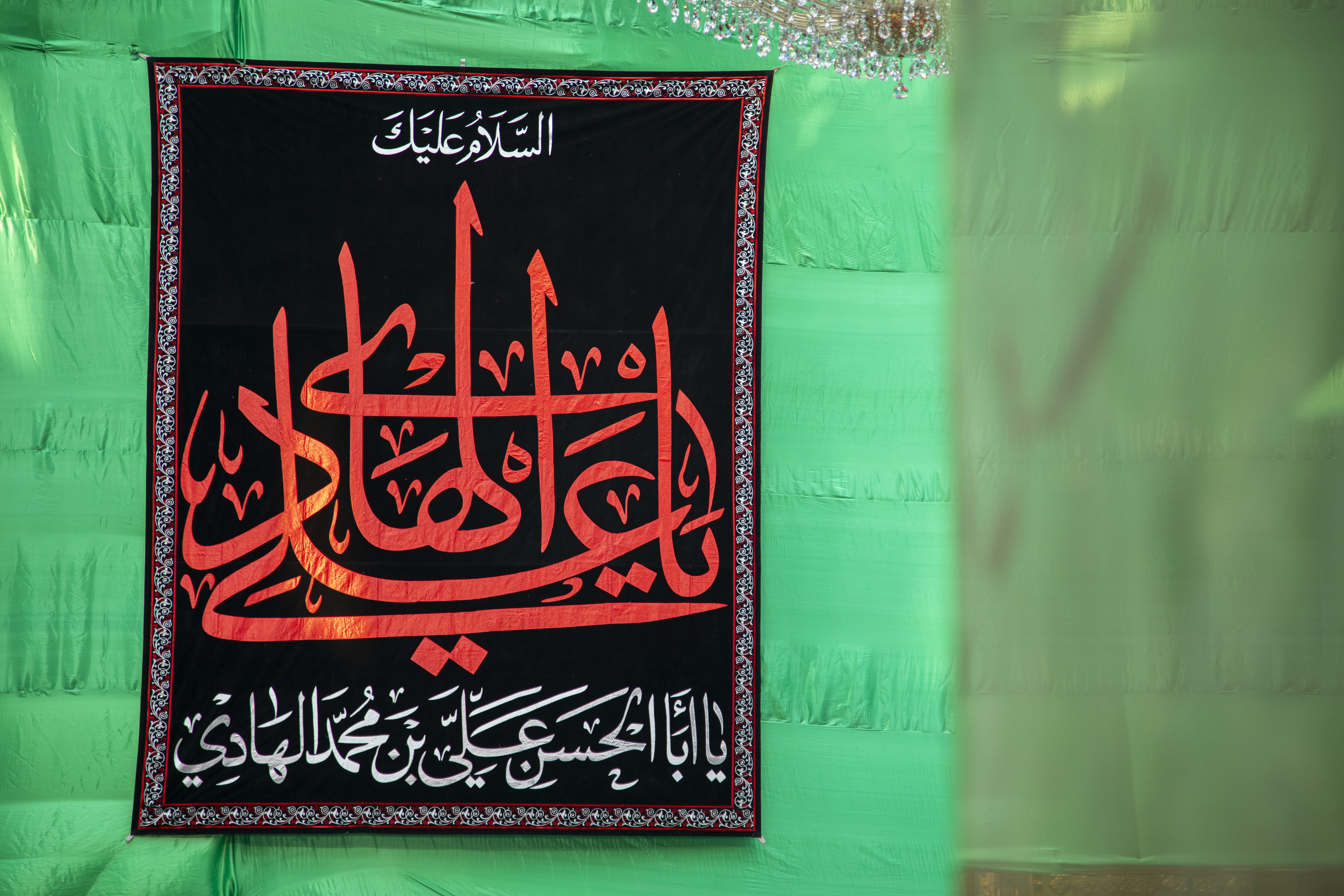 استشهاد الامام علي الهادي علية السلام 