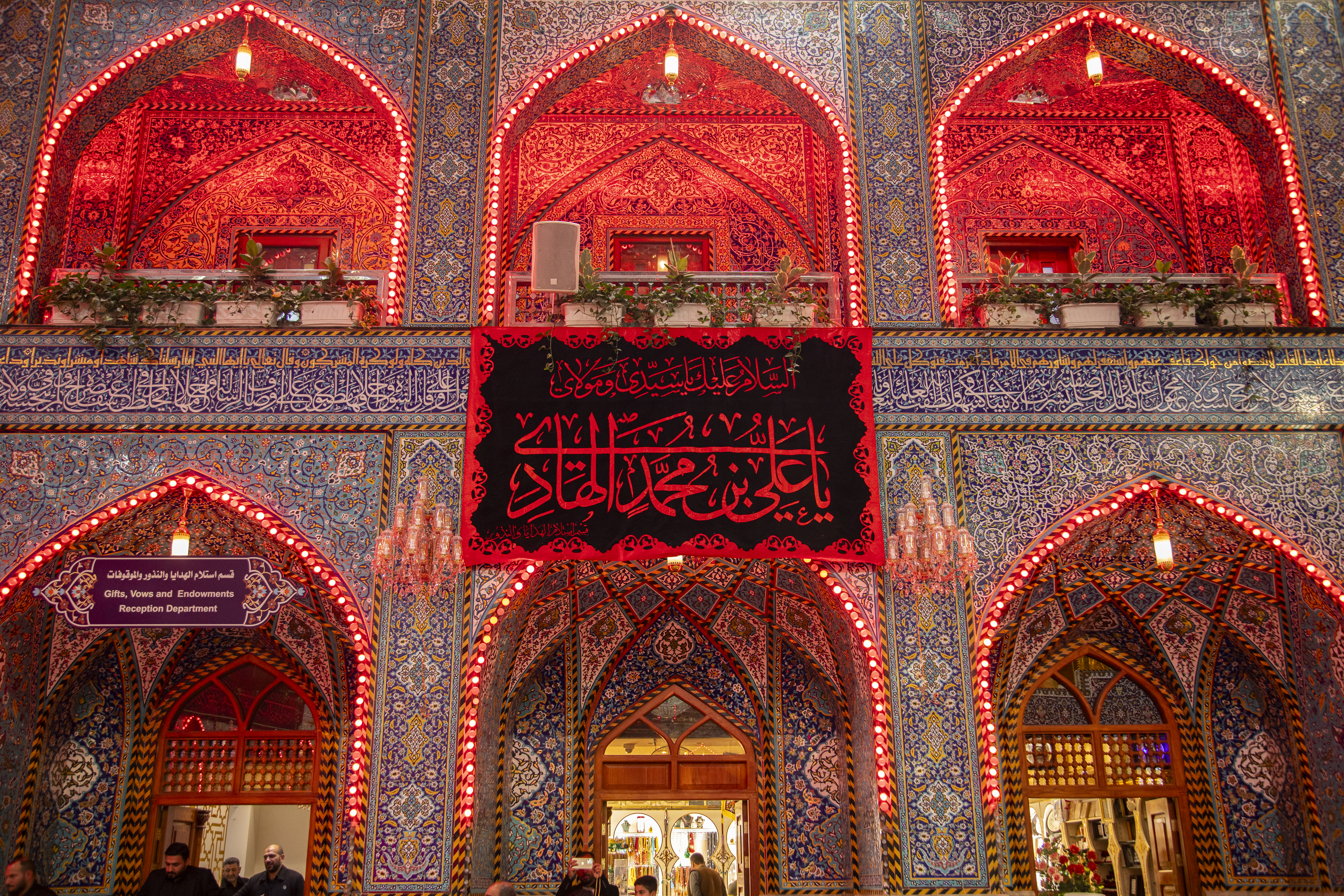 السلام عليك ياعلي بن محمد الهادي 