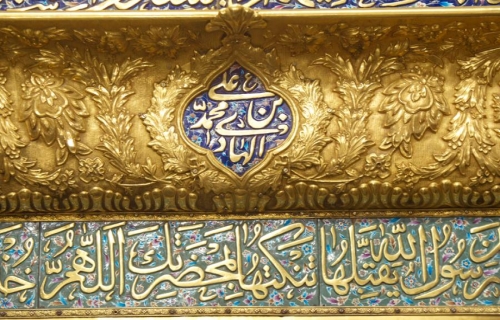 ضريح السيدة زينب (عليها السلام)