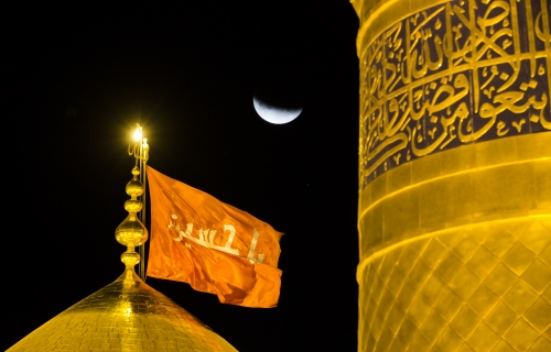قبة ومنارة حرم الإمام الحسين (عليه السلام)