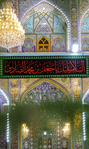  داخل الصحن الحسيني