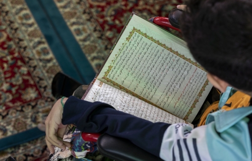 زيارة