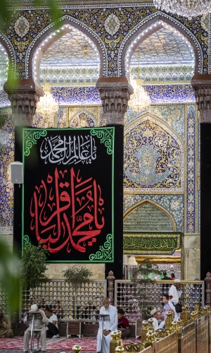 ذكرى إستشهاد الإمام محمد الباقر عليه السلام