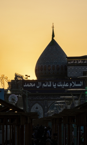 مقام صاحب الزمان عجل الله تعالى فرجه الشريف