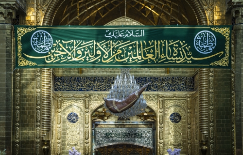 اللهم صل على محمد وآل محمد