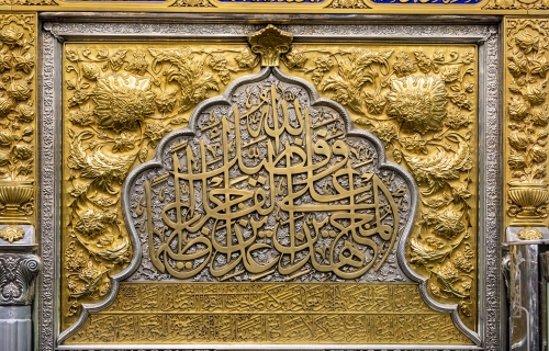 ضريح أبي الفضل العباس عليه السلام